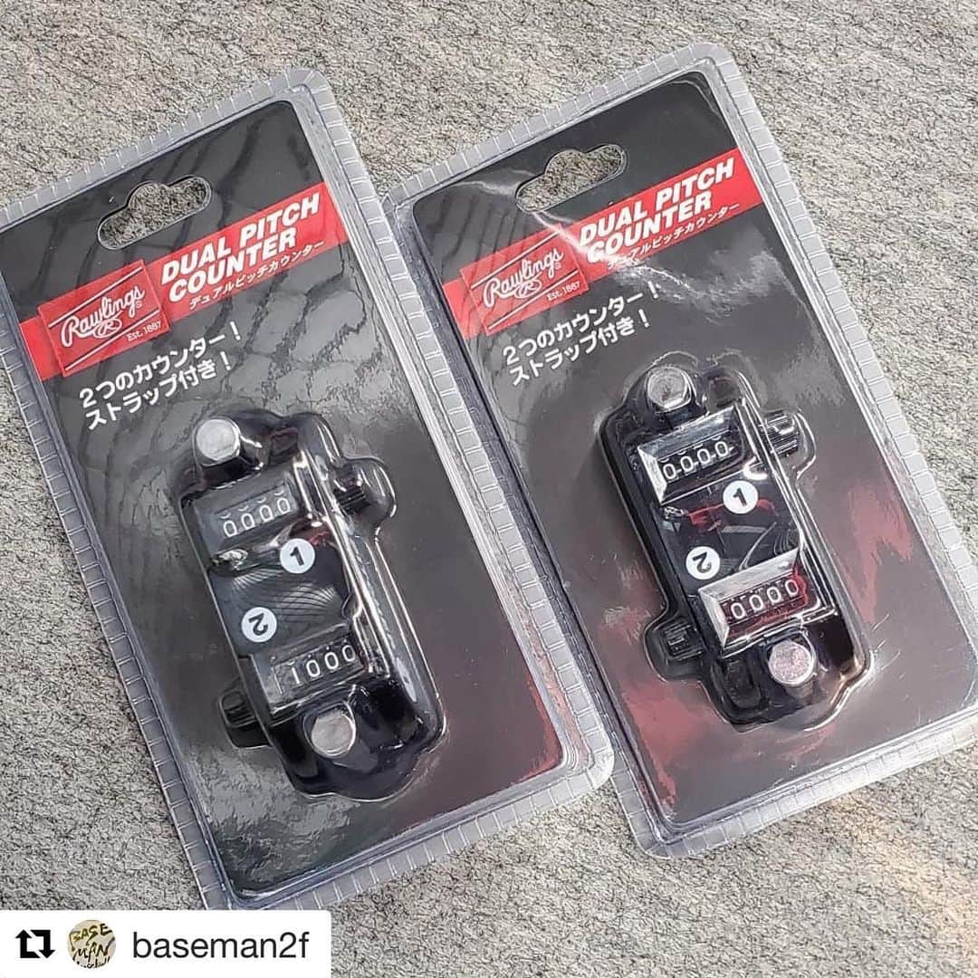 Rawlings Japanさんのインスタグラム写真 - (Rawlings JapanInstagram)「#Repost @baseman2f with @get_repost ・・・ ローリングス　ピッチカウンター！  学童ピッチャーは球数制限ができ 70球以内です。 そこで、相手と自分のチーム両方カウントできるように ２つついております！  #ベースマン #飯田橋 #野球 #野球専門店 #ソフト #ソフトボール #少年野球 #リトルリーグ #ボーイズリーグ #硬式 #軟式野球 #少年軟式 #中学野球 #高校野球 #大学野球 #草野球 #プロ野球 #ベースマン飯田橋 #東京野球専門店 #ピッチカウンター #硬式 #ローリングス #女子野球 #球数制限 @rawlings_japan_llc」2月6日 9時26分 - rawlings_japan_llc