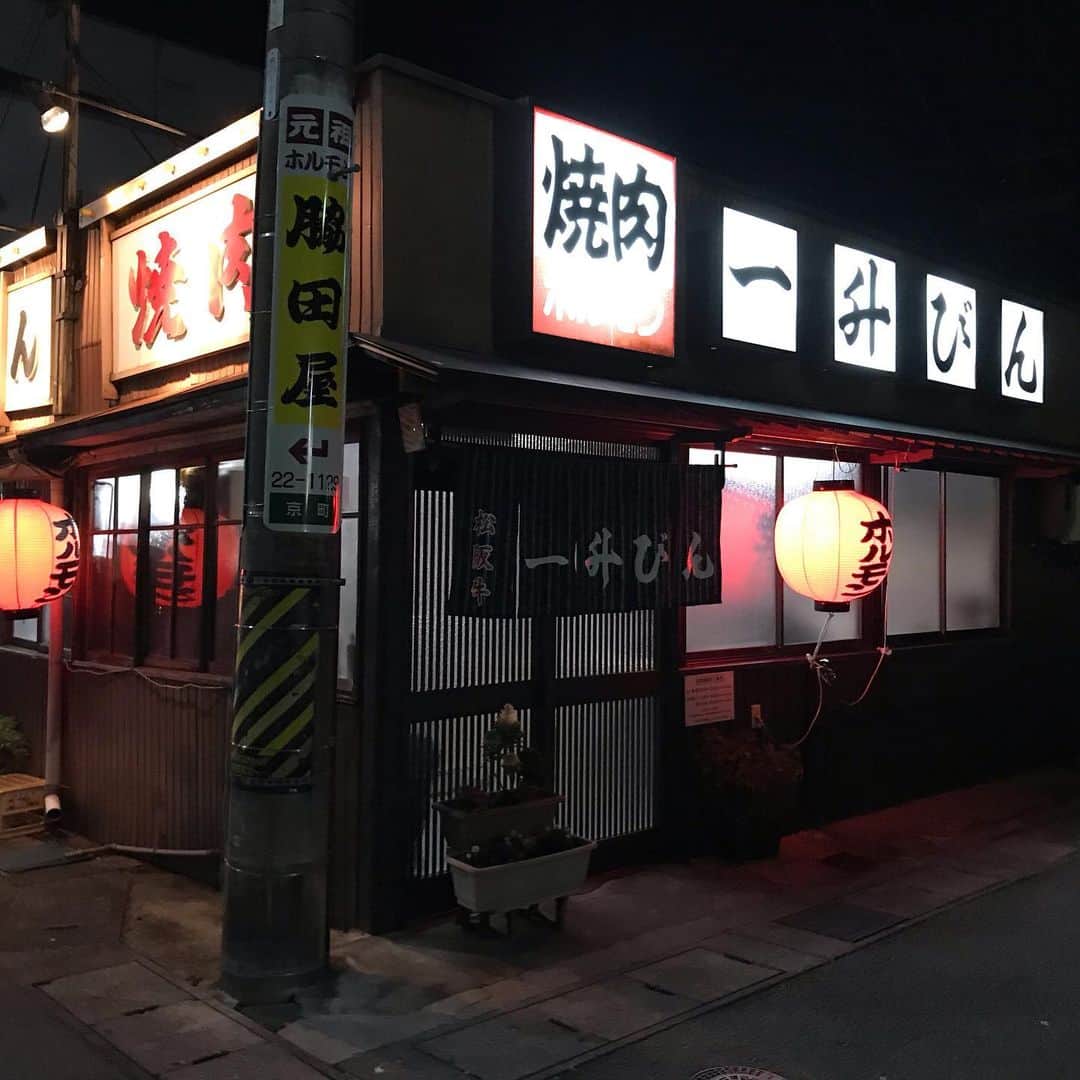 小谷あゆみさんのインスタグラム写真 - (小谷あゆみInstagram)「松阪牛食べにきた🐃 #松阪牛カルビ  #ひとり焼き肉デビュー  #一升びん平生町店  なんかここがいちばん古いらしい キムチおいしかった お隣もひとり焼き肉女子だった カウンターでひとり七厘なかなか楽しい」2月6日 9時56分 - vegeanaayu
