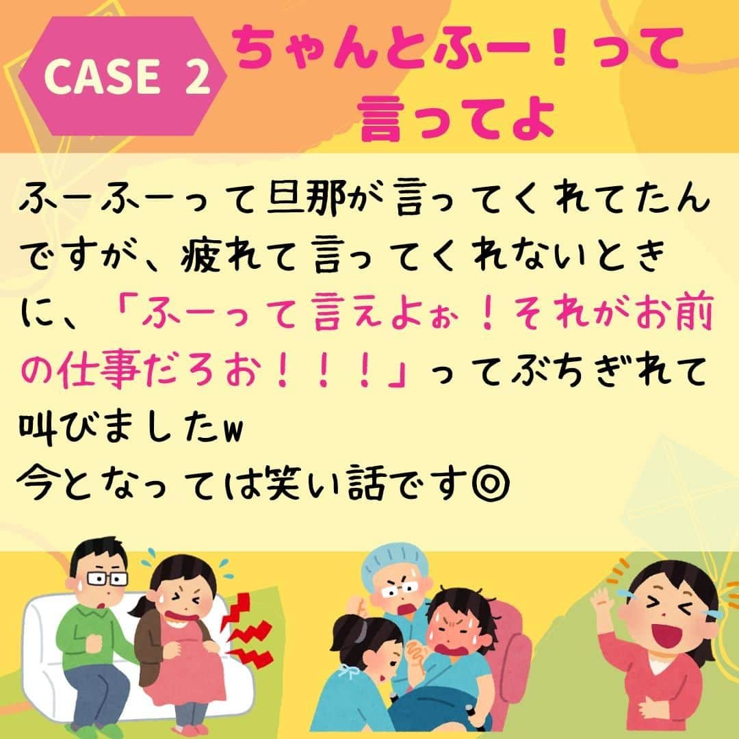 ママリさんのインスタグラム写真 - (ママリInstagram)「陣痛中に大きな声でまさかの…😂？今だから笑える、っていうのがすごくわかる😂陣痛中は必死だもん😂ｗｗｗ #ママリ⁠ . ⁠ ⁠ 詳細記事はこちら👇⁠ https://mamari.jp/24358 . ⁠ ⁠ ⁠ . ⁠ ⁠⌒⌒⌒⌒⌒⌒⌒⌒⌒⌒⌒⌒⌒⌒⌒⌒*⁣⠀﻿⁠ みんなのおすすめアイテムやサービスを【💛ママリアプリ💛】で教えて～💗 ​⠀﻿⁠⠀⁠⠀ ​⁣⠀﻿⁠⠀⁠⠀⁠ ⠀﻿⁠⠀⁠⠀⁠ ⁣新米ママの毎日は初めてのことだらけ💭⁣⁣⠀﻿⁠⠀⁠⠀⁠ その1つが、買い物。 ⁣⁣⠀﻿⁠⠀⁠⠀⁠ ⁣⁣⠀﻿⁠⠀⁠⠀⁠ 「家族のために後悔しない選択をしたい…」 ⁣⁣⠀﻿⁠⠀⁠⠀⁠ ⁣⁣⠀﻿⁠⠀⁠⠀⁠ そんなママさんのために、⁣⁣⠀﻿⁠⠀⁠⠀⁠ ＼ 子育てで役立った！ ／ ⁣⁣⠀﻿⁠⠀⁠⠀⁣⠀﻿⁠⠀⁠⠀⁠ あなたのおすすめグッズやサービスを【💛ママリアプリ💛】で教えてください🙏 ​ ⁠ ⁠ ❤2020/2/13 AM9:59までに口コミを投稿してくださった方の中から抽選でギフト券を100名様～プレゼント～❤​ ⁣⁣⠀﻿⁠⠀⁠⠀⁠ ⠀﻿⁠⠀⁠⠀⁠ 【応募方法】⠀﻿⁠⠀⁠⠀⁠ ①ママリアプリの【子育て・グッズ】カテゴリを選択⁠ ②上部にある【あなたの育児グッズ体験談を募集中！】をタップ ③口コミをしたい部門を選び、情報を入力して完了！✨ ※ママリアプリのお知らせ画面からも入力することができます🔔 ※ママリのアプリをまだダウンロードしていない方は、@mamari_official のプロフィールにあるURLからダウンロードしてね😍⁠ . ⁠ (例)⠀﻿⁠⠀⁠⠀⁠ 「このベビーカーは神だった」⁣⁣⠀﻿⁠⠀⁠⠀⁠ 「除菌シートはこれでしょ」⠀﻿⁠⠀⁠⠀⁠ 「このクレカはポイントが貯まるよ」⁠ ⠀﻿⁠⠀⁠⠀⁠ などなどお子さんがいない、いるに関わらず投稿できるアイテムもたくさんあります🙋‍♀️⁠ あなたのおすすめ、お待ちしてます❤ ​⠀﻿⁠⠀⁠ #ママリ口コミ大賞⠀⁠ ⁣⠀⠀﻿⁠⠀⁠⠀⁠ 💫先輩ママに聞きたいことありませんか？💫⠀⠀⠀⠀⠀⠀⠀⁠ .⠀⠀⠀⠀⠀⠀⠀⠀⠀⁠ 「悪阻っていつまでつづくの？」⠀⠀⠀⠀⠀⠀⠀⠀⠀⠀⁠ 「妊娠から出産までにかかる費用は？」⠀⠀⠀⠀⠀⠀⠀⠀⠀⠀⁠ 「陣痛・出産エピソードを教えてほしい！」⠀⠀⠀⠀⠀⠀⠀⠀⠀⠀⁠ .⠀⠀⠀⠀⠀⠀⠀⠀⠀⁠ あなたの回答が、誰かの支えになる。⠀⠀⠀⠀⠀⠀⠀⠀⠀⠀⁠ .⠀⠀⠀⠀⠀⠀⠀⠀⠀⁠ 女性限定匿名Q&Aアプリ「ママリ」は @mamari_official のURLからDL✨⠀⠀⠀⠀⠀⠀⠀⠀⠀⠀⠀⠀⠀⠀⠀⠀⠀⠀⠀⠀⠀⠀⠀⠀⠀⠀⠀⁠ 👶🏻　💐　👶🏻　💐　👶🏻 💐　👶🏻 💐﻿⁠ .⠀⠀⠀⠀⠀⠀⠀⠀⠀⠀⠀⠀⠀⠀⠀⠀⠀⠀⠀⠀⠀⠀⠀⠀⁣⠀﻿⁠ #妊娠#妊婦#臨月#妊娠初期#妊娠中期⁠#妊娠後期⁠ #妊婦#陣痛⁠#プレママライフ #プレママ⁠ #初マタさんと繋がりたい#つわり⁠ #初マタ#妊娠中 #出産準備 ⁠#出産準備品⁠#赤ちゃん用品 #赤ちゃんグッズ⁠ #出産#出産エピソード #出産報告 #出産レポ #ぷんにー #ぷんにーライフ #妊娠中 #産後 #産後レポ #妊娠39週」2月6日 10時03分 - mamari_official