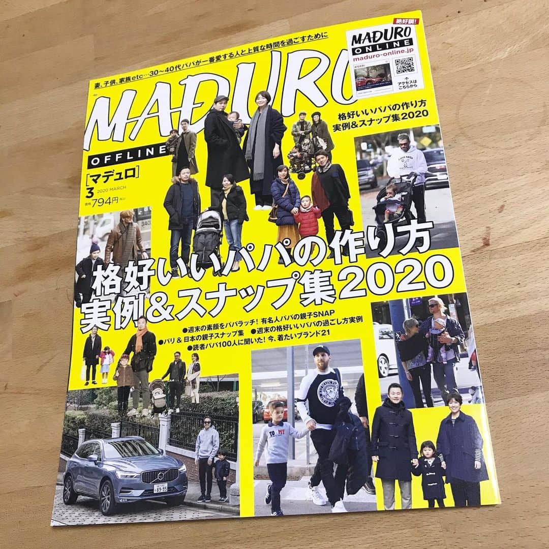 鈴木リカルドのインスタグラム：「マデューロ3月号発売中！ 家族で出演させて頂きました、他にも実例スナップもりだくさんです🤙 #maduro #格好いいパパの作り方」