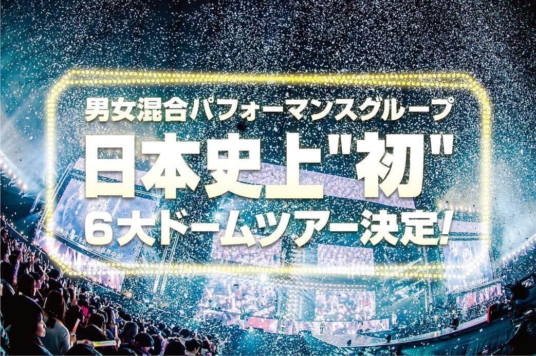 AAAさんのインスタグラム写真 - (AAAInstagram)「ひとりでも多くのファンのみなさまへAAAのステージを届けるために、﻿AAA史上最大規模となるドームツアー【AAA DOME TOUR 2020】の追加公演がなんと2公演決定！！﻿ ﻿ 12月4日(金)福岡ヤフオク！ドーム公演に加えて、﻿ツアーファイナルとして12月26日(土)札幌ドーム公演の開催が決定しました！！﻿ ﻿ 記念すべきAAAの15th Anniversaryは、﻿男女混合パフォーマンスグループで日本史上"初"の６大ドームツアーになります！﻿ ﻿ 全国のファンのみなさん、AAAと一緒に最高で最強の思い出を作りましょう！﻿ ﻿ ﻿ In order to deliver the AAA stage to as many fans as possible, two additional dome tours [AAA DOME TOUR 2020], the largest in the history of AAA, have been decided!!﻿ ﻿ December 4 (Fri) Fukuoka Yahoo! Auction! In addition to the dome performance, the Sapporo Dome performance will be held as a tour final on Saturday, December 26!!﻿ ﻿ Memorable AAA's 15th Anniversary is a gender-mixed performance group that will be the "first" 6 major dome tour in Japanese history!﻿ ﻿ Fans from all over the country, make the best and strongest memories with AAA!  #AAA」2月6日 17時27分 - aaa_official_jp