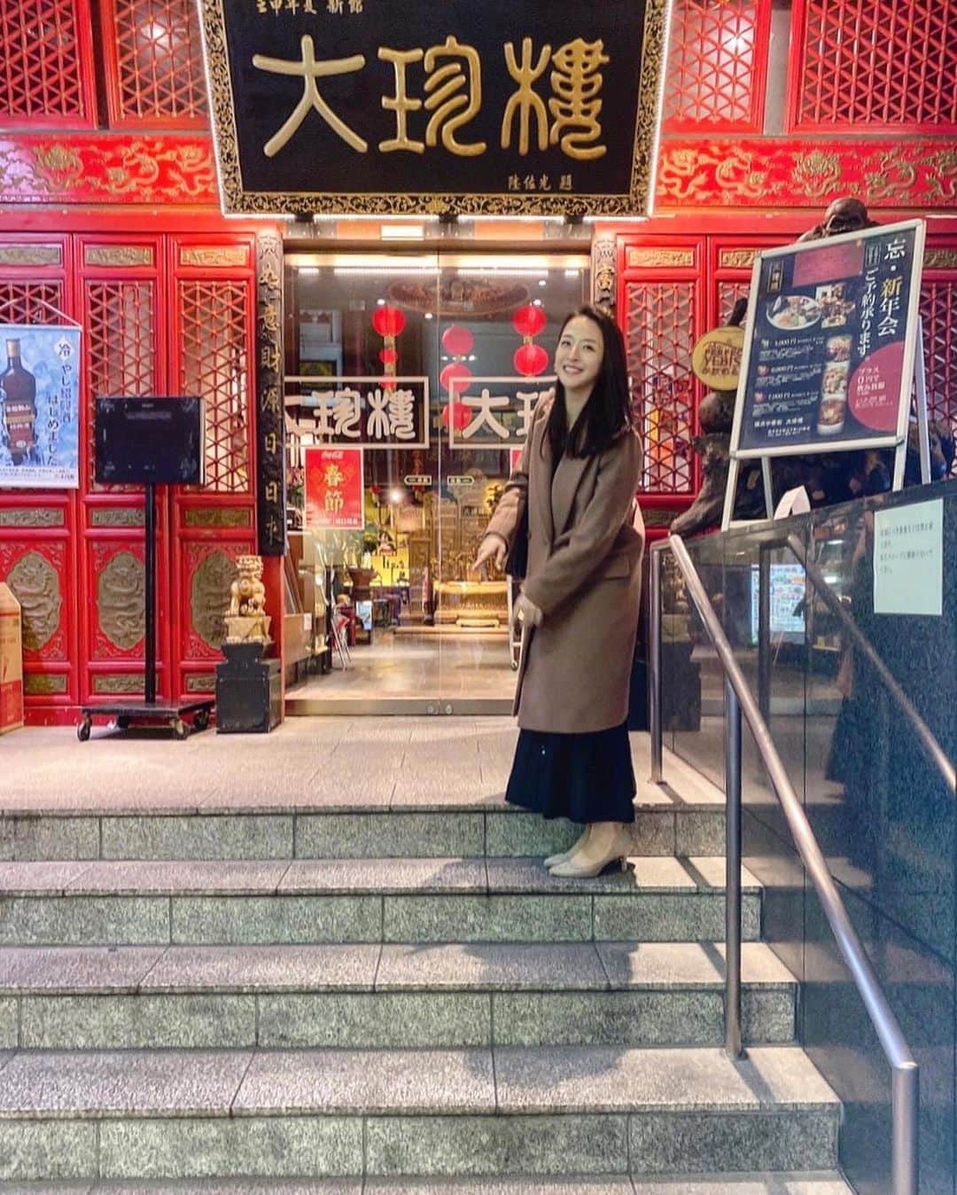 本間愛花さんのインスタグラム写真 - (本間愛花Instagram)「ありがとうございました🎤❣️ 昨夜は元町中華街にある中華料理店、 大珍楼さんにてテミヤンさん、NORIKOさんと 歌わせていただきました！ 皆様、本当にありがとうございました😭🙏🏻💓 お料理、とっても美味しかった〜🤤 #中華街 #大珍楼新館」2月6日 12時28分 - aikahonma