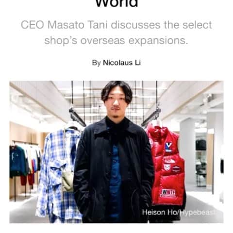谷正人のインスタグラム：「グローバルメディアであるHYPEBEASTにて、 STUDIOUS-TOKYO-香港店を取り上げていただきました🙏 ありがとうございます！ #hypebeast #studioustokyo #studioushk」