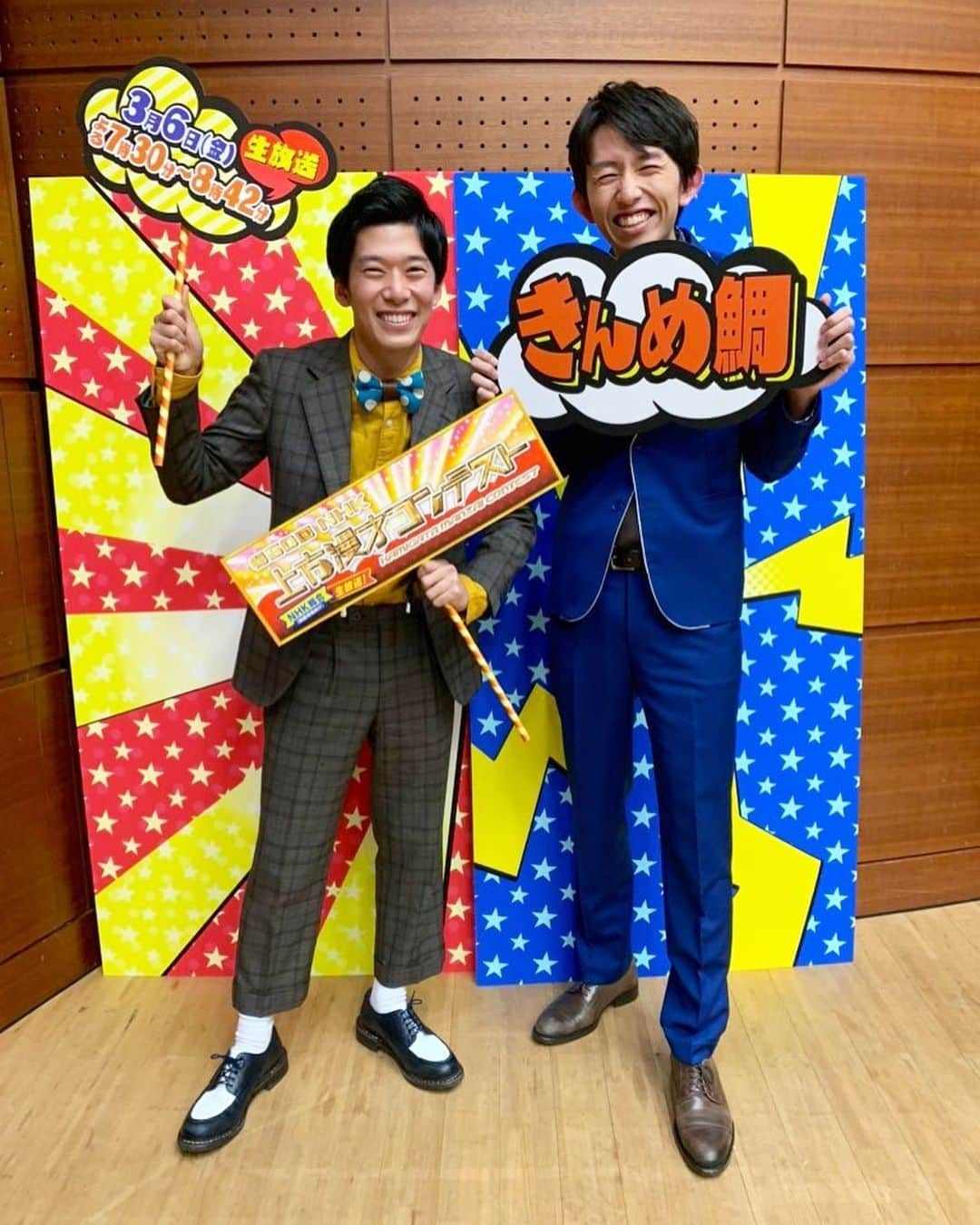 上田純樹さんのインスタグラム写真 - (上田純樹Instagram)「NHK上方漫才コンテスト 決勝に行けました！！！！！！ 初賞レース！こりゃめで鯛ぜ！！！ 応援してくれる方と岸和田と室戸市のパワーをぶつけます🤣🤣 3/6（金）19:30〜20:42 NHKで生放送です！！ #nhk上方漫才コンテスト」2月6日 15時25分 - raionerutousan