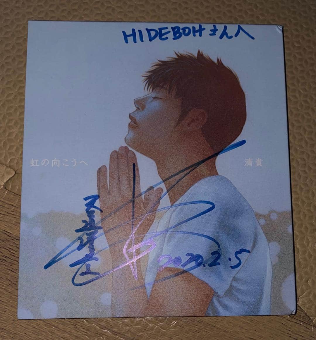 火口秀幸のインスタグラム：「歌手の　#天道清貴さんに 頂きました。 昨年　#極真 の#世界大会 にて ご一緒させて頂いたんですが、 正直な御人柄が　 そのまま出ていて　 本当の#歌声 、本物の #感情 が 伝わってくるんです 素敵なんですよ」