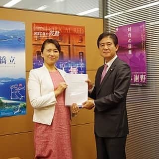 伊藤孝恵さんのインスタグラム写真 - (伊藤孝恵Instagram)「超党派ママパパ議員連盟「霞ヶ関のママパパたちの働き方改革を考える」今日は希望の党・井上一徳衆議院議員に申し入れを行いました。元防衛官僚の井上先生は申し入れ内容にもママパパの活動にも共感頂きナント！議連に即入会頂きました。これで会員83名！「仲間をつくってジワジワ変える」頑張ります😘  #超党派ママパパ議員連盟  #霞ヶ関  #働き方改革  #希望の党  #井上一徳  #仲間を作って #ジワジワ #変える #仲間 #巻き込んで #少しづつ  #ワーママ #子供のいる暮らし #2児の母 #女の子ママ #Domani #ドマーニ #domanist  #オレンジ #伊藤たかえ #伊藤孝恵」2月6日 17時45分 - itotakae