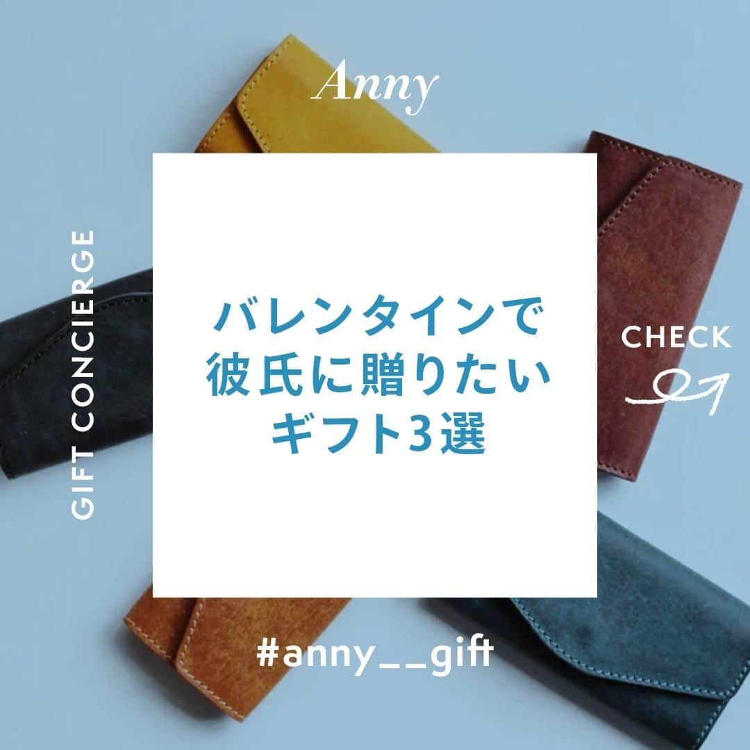 Anny magazineのインスタグラム