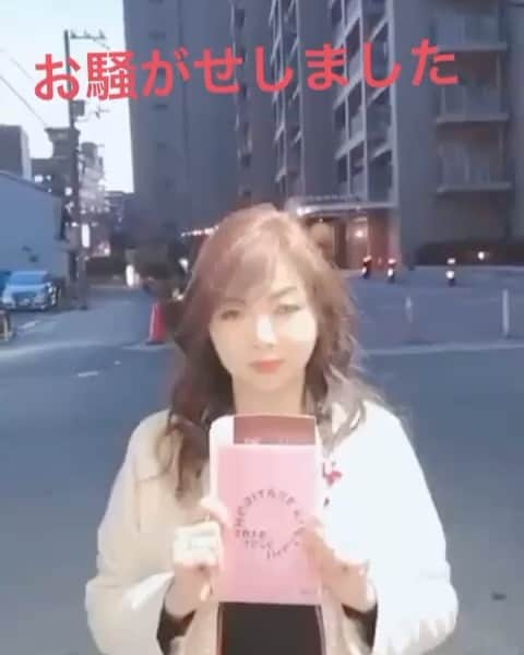 モモコのインスタグラム