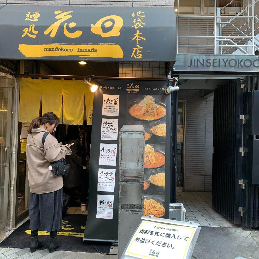 渡邉ひかるさんのインスタグラム写真 - (渡邉ひかるInstagram)「麺処　花田　池袋店 味噌 880円 ・ ・ ・ ・ ・ ・ 池袋駅東口駅から、歩いて向かったのは〝麺処　花田〟。 なかなか東京に味噌ラーメンが無いので、更に名店を見つけることが難しいのですが、東京で好きな味噌ラーメンを聞くと花田と答える方が多く念願叶っての訪店。 夕方高でしたが、既に外に列ができている。 中で食券を買ってから、並ぶ形式。 メニューは味噌ラーメン、辛味噌ラーメン、つけ味噌、辛つけ味噌。 こうしてしっかり味噌ラーメン推しのラーメン屋さんに来れたのが既にウキウキ。 店員さんが来た際に、野菜とニンニクが無料で増すことができるとの事でしたが、まずはノーマルに。 約15分ほど並び着席。 席はカウンター席のみとなっていて、男性女性共にバランス良くお客さんが来ていました。 座ってから約5分程で着丼。 おぉ…！北海道で食べていた時のような見た目の味噌ラーメン。 懐かしさと嬉しさがこみ上げある。 ねぎ、メンマ、豚バラチャーシュー、もやし。 麺はスープに絡む太麺。 スープはしっかりと煮込まれていて、旨味が凝縮。 寒い日の味噌ラーメン…控えめに言って最高。 にんにくの香りがふんわりと香り味噌の甘味と野菜の甘みと相まって良い。 元々辛味噌ラーメンも好きなので、次は辛味噌頼んでみようかな！ 他に味噌ラーメンおすすめの場所あったら、教えてください♪ ・ ・ ・ ・ ・ 営業時間⏰ 【月〜土】 11:00〜23:00 【日・祝】 11:00〜22:00 ・ ・ 定休日💤 年末年始 ・ ・ ・ ・ #らーめん　#ラーメン　#ラーメン大好き渡邉さん　#麺スタグラム　#池袋　#麺処花田池袋店　#花田　#味噌ラーメン　#食べスタグラム　#太麺　# #ハワイ　#東京　#hanada #渡邉ひかる #mendokorohanada #ramen #ikebukuro #tokyo #miso #ramennoodles #ramenlover #ramen🍜 #ramenstagram #🍜」2月6日 18時23分 - ramenwatanabe0215