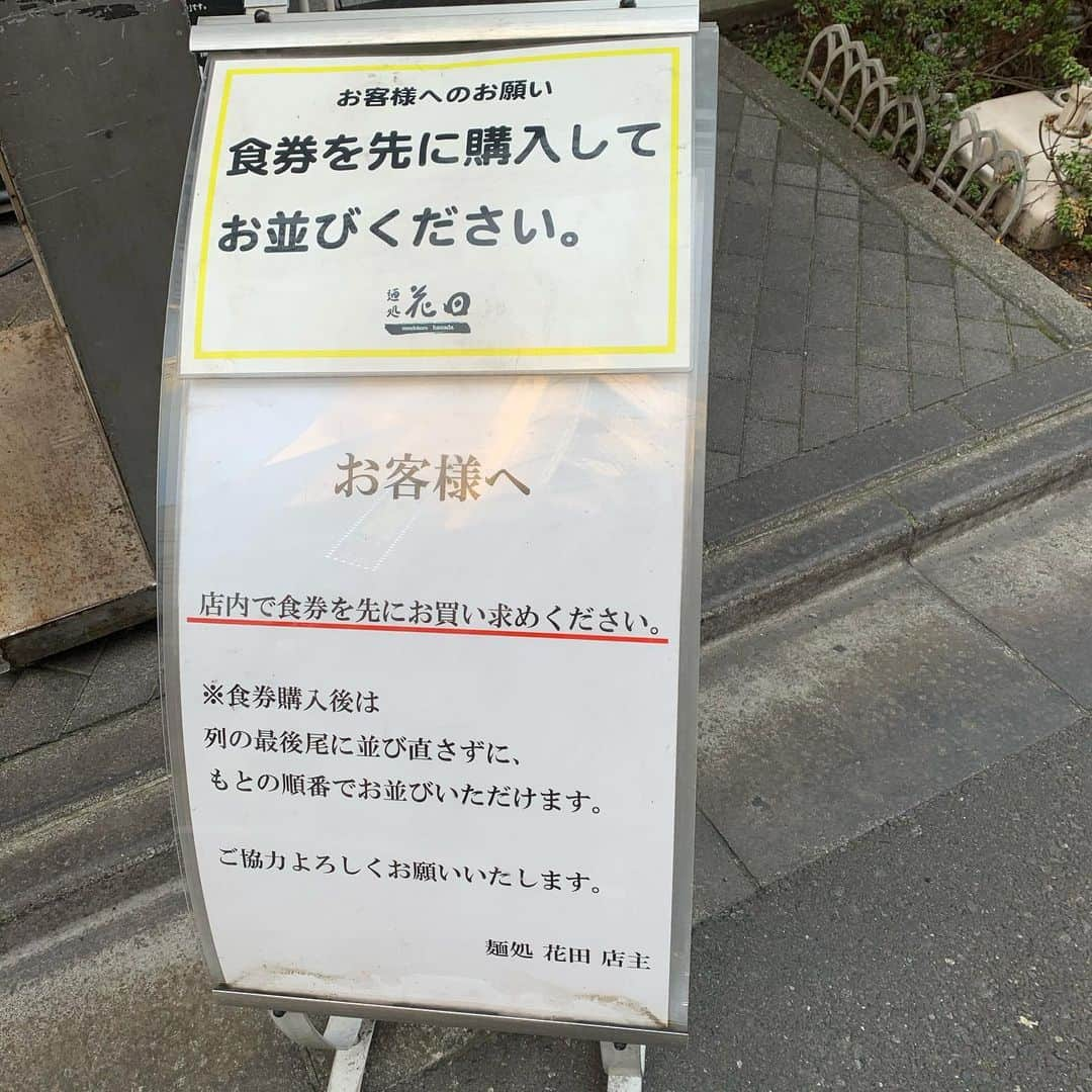 渡邉ひかるさんのインスタグラム写真 - (渡邉ひかるInstagram)「麺処　花田　池袋店 味噌 880円 ・ ・ ・ ・ ・ ・ 池袋駅東口駅から、歩いて向かったのは〝麺処　花田〟。 なかなか東京に味噌ラーメンが無いので、更に名店を見つけることが難しいのですが、東京で好きな味噌ラーメンを聞くと花田と答える方が多く念願叶っての訪店。 夕方高でしたが、既に外に列ができている。 中で食券を買ってから、並ぶ形式。 メニューは味噌ラーメン、辛味噌ラーメン、つけ味噌、辛つけ味噌。 こうしてしっかり味噌ラーメン推しのラーメン屋さんに来れたのが既にウキウキ。 店員さんが来た際に、野菜とニンニクが無料で増すことができるとの事でしたが、まずはノーマルに。 約15分ほど並び着席。 席はカウンター席のみとなっていて、男性女性共にバランス良くお客さんが来ていました。 座ってから約5分程で着丼。 おぉ…！北海道で食べていた時のような見た目の味噌ラーメン。 懐かしさと嬉しさがこみ上げある。 ねぎ、メンマ、豚バラチャーシュー、もやし。 麺はスープに絡む太麺。 スープはしっかりと煮込まれていて、旨味が凝縮。 寒い日の味噌ラーメン…控えめに言って最高。 にんにくの香りがふんわりと香り味噌の甘味と野菜の甘みと相まって良い。 元々辛味噌ラーメンも好きなので、次は辛味噌頼んでみようかな！ 他に味噌ラーメンおすすめの場所あったら、教えてください♪ ・ ・ ・ ・ ・ 営業時間⏰ 【月〜土】 11:00〜23:00 【日・祝】 11:00〜22:00 ・ ・ 定休日💤 年末年始 ・ ・ ・ ・ #らーめん　#ラーメン　#ラーメン大好き渡邉さん　#麺スタグラム　#池袋　#麺処花田池袋店　#花田　#味噌ラーメン　#食べスタグラム　#太麺　# #ハワイ　#東京　#hanada #渡邉ひかる #mendokorohanada #ramen #ikebukuro #tokyo #miso #ramennoodles #ramenlover #ramen🍜 #ramenstagram #🍜」2月6日 18時23分 - ramenwatanabe0215