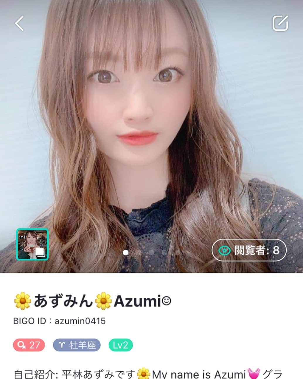 平林あずみさんのインスタグラム写真 - (平林あずみInstagram)「❤︎ BIGO LIVEにてライブ配信する事が決まったよー🥰✨ なにかのライブ配信はじめようとずっと思ってたんだけど、なかなか始められなくてやっと⭐️ 8日から始める予定なので是非！！ BIGO LIVEに登録して、見に来てねー☺️💛 私のページは、 ID：azumin0415 で検索してもらえれば出てくるのでフォローしてください🐱💕 フォローしてくれたら配信したときとかに通知いくようになるよ♡ 楽しくお話ししよーね🥰🥰🥰 わくわく💓💓💓💓💓 * #live配信 #bigolive #live配信アプリ #ライブ配信 #ビゴlive #ビゴライブ #ビゴ #ビゴliver #ライブ配信します #お話ししようね #楽しみ」2月6日 18時47分 - azumin0415