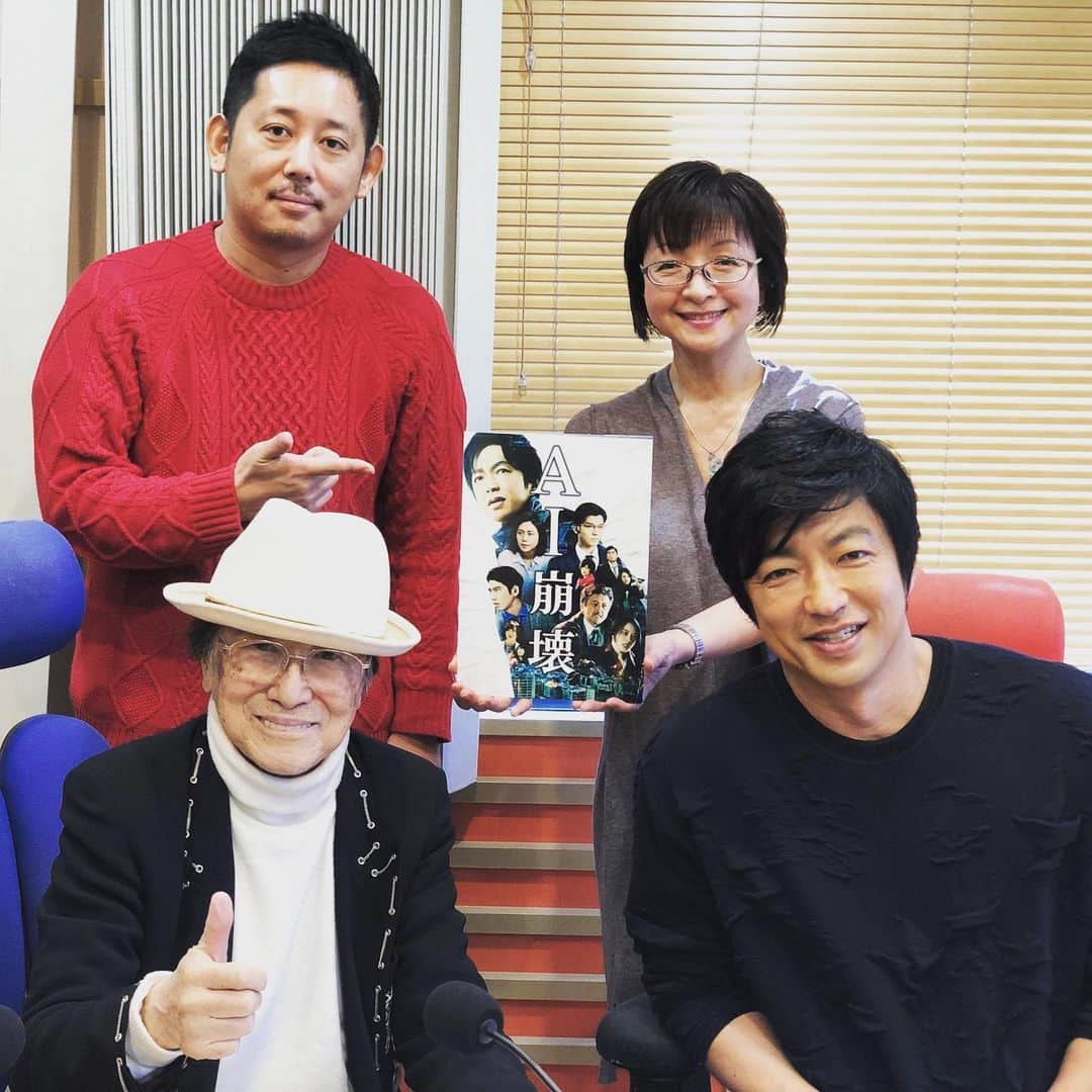 入江悠さんのインスタグラム写真 入江悠instagram レディオ出演 2 7 金 8 00 Mbsラジオ ありがとう浜村淳です 大沢たかおさんと映画 Ai崩壊 を語って参りました 関西エリアの方はぜひお楽しみくださいませ 2月6日 18時57分 U Irie