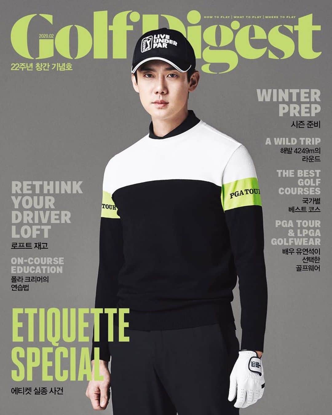 ユ・ヨンソクのインスタグラム：「#광고 #pgagolfwear #lpgagolfwear」
