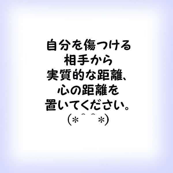 tatsukoさんのインスタグラム写真 - (tatsukoInstagram)「#スピリチュアル #霊視 #占い #霊媒師 #チャネリング #チャネラー #宇宙 #引き寄せ #引き寄せの法則 #エンジェルナンバー #パワースポット #神社 #霊視鑑定 #主婦 #男の子ママ #幼稚園 #毒親 #アダルトチルドレン #毒母 #妊娠 #不妊 #妊活」2月6日 19時37分 - tatsuko834