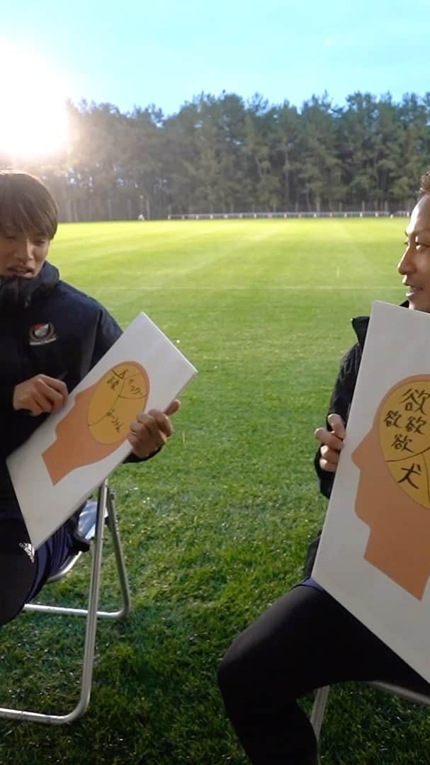 のインスタグラム：「／﻿ 取扱説明書﻿ 大公開しちゃいます😊✨﻿ ＼﻿ ﻿ #扇原貴宏 選手と #仲川輝人 選手に﻿ 普段考えていることを﻿ お互いに予想してパネルに書いてもらいました✍️﻿ ﻿ ２人の取扱説明書は⁉️﻿ ﻿ ﻿ 🏆FUJI XEROX SUPER CUP 2020🏆﻿ ﻿ 🆚 #横浜Fマリノス vs #ヴィッセル神戸﻿ 📅 2月8日（土）﻿ 🕜 13:35 KO﻿ 🏟 埼玉スタジアム2〇〇2﻿ ﻿ 📺 日本テレビ系全国ネットにて生中継 ✨﻿ ﻿ @yokohamaf.marinos  @nakateru0727  @takahiro_ohgihara_official ﻿  #Ｊリーグ ﻿ #Ｊリーグ開幕」