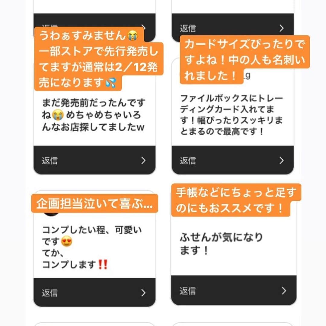 コクヨのぶんぐさんのインスタグラム写真 - (コクヨのぶんぐInstagram)「本日は２月１２日発売予定の、レトロブングシリーズのご紹介です。﻿ ﻿ #レトロブング ﻿  初代キャンパス柄、野帳柄、スクラップブック柄 の小さなポチ袋、紙袋、付箋に﻿ ミニサイズのファイルボックス とミニサイズのポーチ！﻿ ﻿ コクヨのおなじみ文具たちがミニサイズになって登場です﻿ ﻿ 思わず集めたくなっちゃう乙女心くすぐる？(笑)シリーズ﻿ ちいさいものって無条件にかわいく思えてしまいますね！﻿ ﻿ ﻿ 文具好き魂やコレクター魂に火がついた方もいらっしゃるかと思いますが、﻿ 勢いでゲットしてそのへんに転がっちゃうのも寂しい…﻿ （観賞用とわりきるヲタクさんは、それはもうすてき！笑）﻿ ﻿ ゲットした人は実際にどうやって使っているの？﻿ 一足先に使ってるよコメントを見てみました！﻿(pic4.5) ﻿ 🙋‍♀️ミニポーチにイヤホン、リップなど持ち歩きたいけどバラバラしたものを入れる﻿ 🙋‍♂️ミニポーチにマステ、クリップ、付箋など小さな文具を入れる﻿ 🙋🏾‍♀️ファイルボックスに名刺をいれる﻿ ﻿ なるほど～﻿ 色々な使い方ができるんですね！﻿ ﻿ 付箋やポチ袋も素敵。﻿ でも個人的には紙袋が紐もちゃんとついててかわいい～って思った、﻿ これに入れてお菓子とかあげたい！﻿ ﻿ このサイズ感の可愛さ伝えるの苦労した笑、伝わったかな～？﻿ ﻿ ---﻿ ﻿ ミニファイルボックス＜レトロブング＞﻿ 価格：400円﻿ 外寸法(mm)：W98 D30 H72﻿ カラバリ：ピンク、ブルー、イエロー﻿ ﻿ ポチ袋＜レトロブング＞﻿ 価格：250円﻿ 外寸法(mm)：W65 H91﻿ 枚数：3枚入り﻿ 柄：初代キャンパス柄、野帳柄、スクラップブック柄﻿ ﻿ ミニ紙袋＜レトロブング＞﻿ 価格：480円﻿ 外寸法(mm)：W70・D35・H98﻿ 紐太さ：2mm﻿ 紐色：ディープブラウン﻿ 柄：初代キャンパス柄、野帳柄、スクラップブック柄﻿ ﻿ ふせん＜レトロブング＞﻿ 価格：400円﻿ 外寸法(mm)：W56 H78﻿ ふせん紙枚数：40枚﻿ ふせん紙質：上質紙﻿ 表紙材質：コートカード紙﻿ 柄：初代キャンパス柄、野帳柄、スクラップブック柄﻿ ﻿ ミニポーチ＜レトロブング＞﻿ 価格：680円﻿ 外寸法(mm)：W110 D30 H83﻿ カード寸法：35×65mm﻿ カラバリ：レッド、ブルー、セピア﻿ ﻿ ---﻿ ﻿ #文具 #文房具 #文具好き #文房具好き #文房具沼 #文房具マニア #文具女子 #文房具女子 #文房具好きな人と繋がりたい #ステーショナリー #stationeryaddict #stationerylove #japanesestationery #レトロ #昭和レトロ #レトロポップ #レトロ雑貨 #レトロかわいい #レトロ可愛い #レトロ風 #レトロ感 #文具 #文具女子 #文具好き #文具好きと繋がりたい #文具マニア #文房具 #可愛い #プチギフト #レトロ文具」2月6日 20時42分 - kokuyo_st