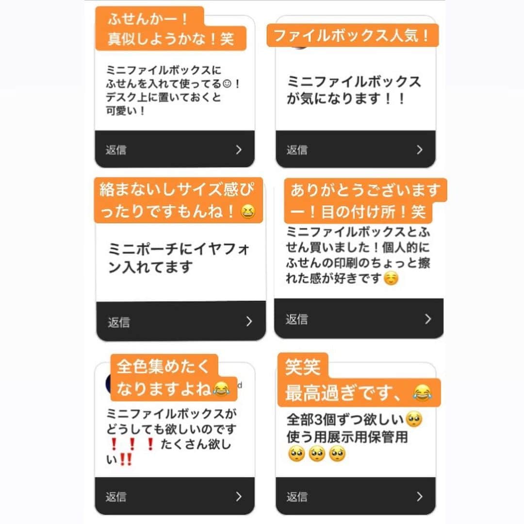 コクヨのぶんぐさんのインスタグラム写真 - (コクヨのぶんぐInstagram)「本日は２月１２日発売予定の、レトロブングシリーズのご紹介です。﻿ ﻿ #レトロブング ﻿  初代キャンパス柄、野帳柄、スクラップブック柄 の小さなポチ袋、紙袋、付箋に﻿ ミニサイズのファイルボックス とミニサイズのポーチ！﻿ ﻿ コクヨのおなじみ文具たちがミニサイズになって登場です﻿ ﻿ 思わず集めたくなっちゃう乙女心くすぐる？(笑)シリーズ﻿ ちいさいものって無条件にかわいく思えてしまいますね！﻿ ﻿ ﻿ 文具好き魂やコレクター魂に火がついた方もいらっしゃるかと思いますが、﻿ 勢いでゲットしてそのへんに転がっちゃうのも寂しい…﻿ （観賞用とわりきるヲタクさんは、それはもうすてき！笑）﻿ ﻿ ゲットした人は実際にどうやって使っているの？﻿ 一足先に使ってるよコメントを見てみました！﻿(pic4.5) ﻿ 🙋‍♀️ミニポーチにイヤホン、リップなど持ち歩きたいけどバラバラしたものを入れる﻿ 🙋‍♂️ミニポーチにマステ、クリップ、付箋など小さな文具を入れる﻿ 🙋🏾‍♀️ファイルボックスに名刺をいれる﻿ ﻿ なるほど～﻿ 色々な使い方ができるんですね！﻿ ﻿ 付箋やポチ袋も素敵。﻿ でも個人的には紙袋が紐もちゃんとついててかわいい～って思った、﻿ これに入れてお菓子とかあげたい！﻿ ﻿ このサイズ感の可愛さ伝えるの苦労した笑、伝わったかな～？﻿ ﻿ ---﻿ ﻿ ミニファイルボックス＜レトロブング＞﻿ 価格：400円﻿ 外寸法(mm)：W98 D30 H72﻿ カラバリ：ピンク、ブルー、イエロー﻿ ﻿ ポチ袋＜レトロブング＞﻿ 価格：250円﻿ 外寸法(mm)：W65 H91﻿ 枚数：3枚入り﻿ 柄：初代キャンパス柄、野帳柄、スクラップブック柄﻿ ﻿ ミニ紙袋＜レトロブング＞﻿ 価格：480円﻿ 外寸法(mm)：W70・D35・H98﻿ 紐太さ：2mm﻿ 紐色：ディープブラウン﻿ 柄：初代キャンパス柄、野帳柄、スクラップブック柄﻿ ﻿ ふせん＜レトロブング＞﻿ 価格：400円﻿ 外寸法(mm)：W56 H78﻿ ふせん紙枚数：40枚﻿ ふせん紙質：上質紙﻿ 表紙材質：コートカード紙﻿ 柄：初代キャンパス柄、野帳柄、スクラップブック柄﻿ ﻿ ミニポーチ＜レトロブング＞﻿ 価格：680円﻿ 外寸法(mm)：W110 D30 H83﻿ カード寸法：35×65mm﻿ カラバリ：レッド、ブルー、セピア﻿ ﻿ ---﻿ ﻿ #文具 #文房具 #文具好き #文房具好き #文房具沼 #文房具マニア #文具女子 #文房具女子 #文房具好きな人と繋がりたい #ステーショナリー #stationeryaddict #stationerylove #japanesestationery #レトロ #昭和レトロ #レトロポップ #レトロ雑貨 #レトロかわいい #レトロ可愛い #レトロ風 #レトロ感 #文具 #文具女子 #文具好き #文具好きと繋がりたい #文具マニア #文房具 #可愛い #プチギフト #レトロ文具」2月6日 20時42分 - kokuyo_st