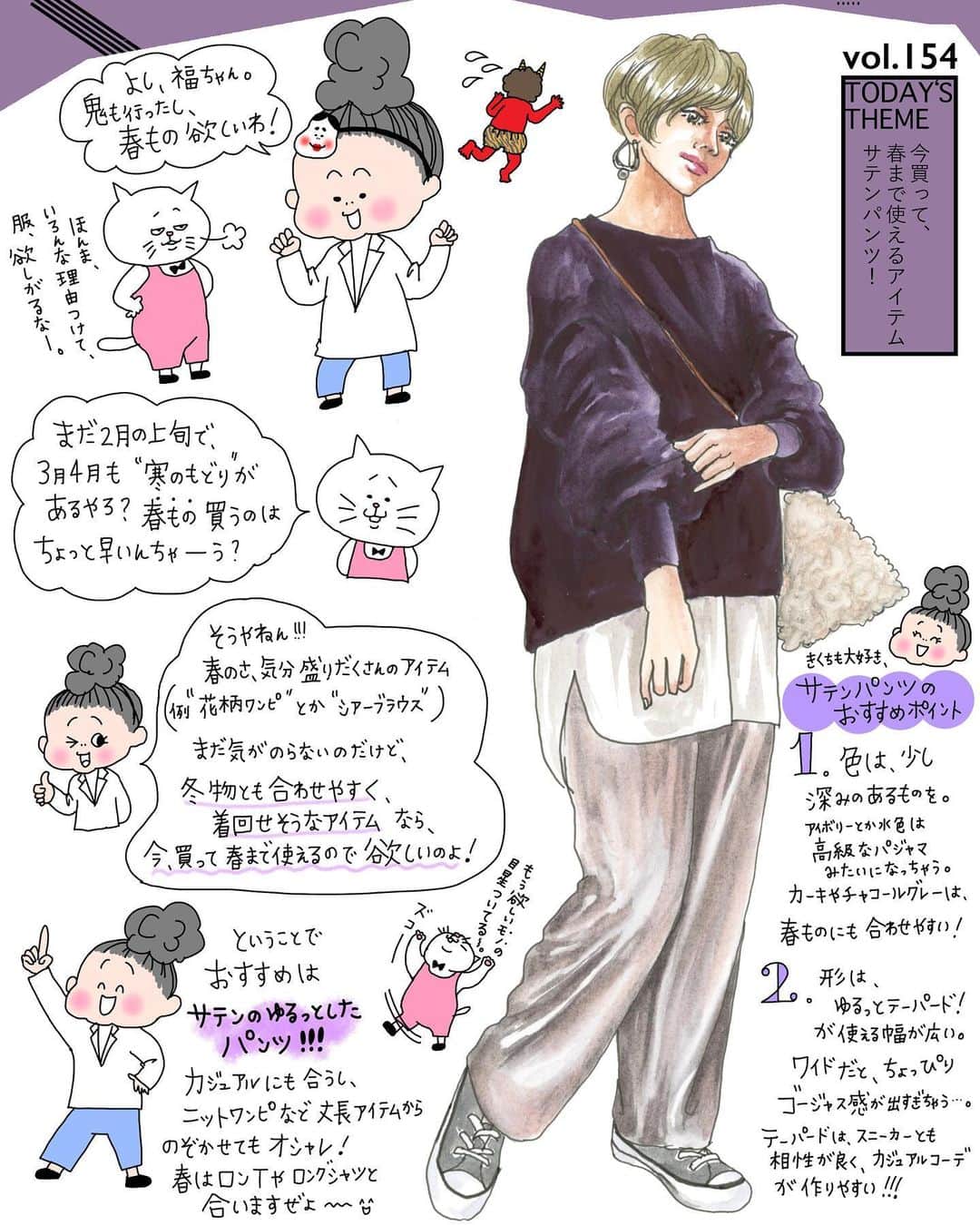 きくちあつこのインスタグラム