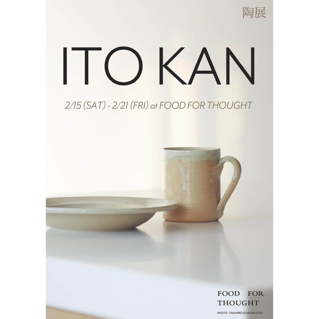渡辺有子のインスタグラム：「2/15(土)〜21(金)伊藤環さんの個展をFOOD FOR THOUGHT上原店/西荻店にて、同時開催致します。  FOOD FOR THOUGHTでは2回目となる陶芸家、伊藤環さんの個展を開催します。  初回はFOOD FOR THOUGHTの、こけら落としとなる記念すべき展覧会を環さんにお願いしました。そこから約2年が経ち、作品がどう変化しているのか今回の展示の見どころでもあります。 「これまではレシピに沿って作っていたものを、今は手の赴くまま、気持ちの赴くままに、自由に楽しく、ただそれだけ。そしてエッヂの効いたものから、少しずつ気持ち的にも角が取れてきている」と話す、環さん。その言葉はとてもストレートですが、ムクムクと彼の中で動いている確かなものがあるのだなと感じます。肩の力が抜け、ジャズを演奏するようなライブ感で作り出された器を、ぜひ、見にいらしてください。  また、この展示に合わせ、特別に「抹茶茶盌(ちゃわん)」も作陶して頂きました。私たちFOOD FOR THOUGHTも初めての個展開催から2年の歳月の間に、大きく成長をし続けていると自負しています。抹茶茶盌を並べたい、という思いを環さんに託しました。茶道をされている方にもぜひ、見て頂きたい展示です。どうぞ、ご期待ください。 (茶盌は上原店での展示となります)  会期：2020/2/15(土)〜21(金) 作家在店：2/15(土)上原店、2/16(日)西荻店  上原店 東京都渋谷区上原2-33-4 1B 03-6416-8294 17(月)、18(火)定休日  西荻店 東京都杉並区西荻北2-9-15 豊栄西荻マンション113 03-6339-1192 18(火)、19(水)定休日  11:00〜19:00」