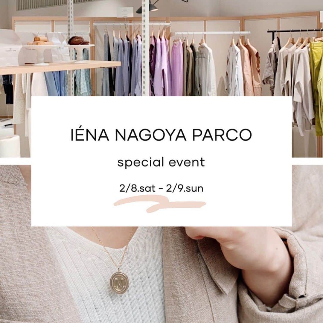 IENAのインスタグラム
