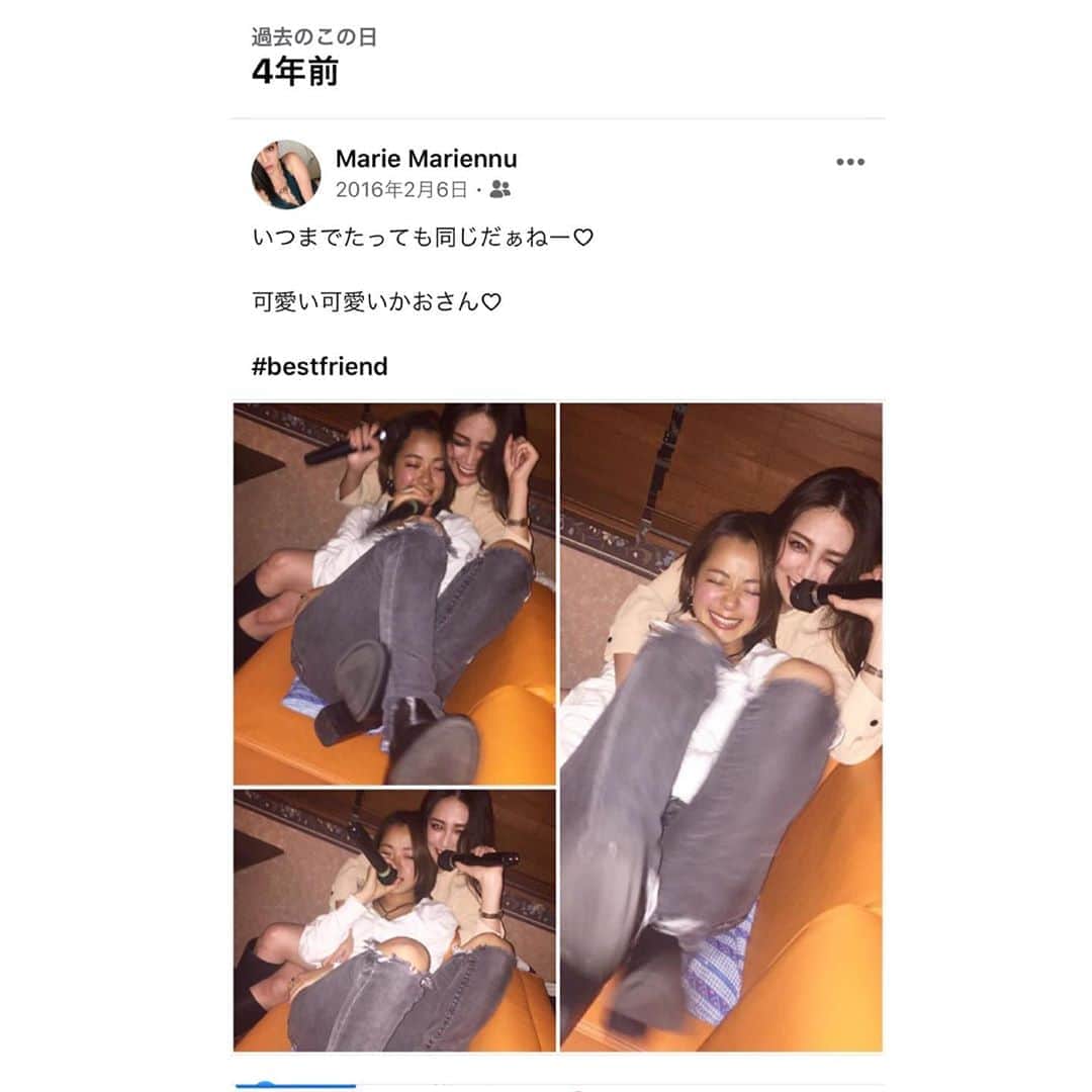 DJ mariennuのインスタグラム：「挑戦にぶっ込みすぎて 足並みバラバラになってしまったので親友ちゃんに会いたい❤️ そんな今日👭 @kaorimomose9」