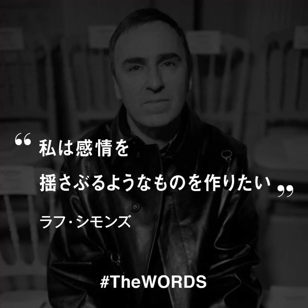 WWDジャパンさんのインスタグラム写真 - (WWDジャパンInstagram)「商業主義に染まってしまい、とがった部分がなくなるようなブランドにはしたくない。私は感情を揺さぶるようなものを作りたい。﻿ ﻿ -ラフ・シモンズ﻿ （「WWD JAPAN.com」2019年11月26日公開、ラフ・シモンズが語る、ファッション業界の裏話とアントワープ愛　「私はただ服が作りたかっただけ」から）﻿ ﻿ 【#TheWORDS】﻿ ファッション業界人の残した名言を日々の糧に。デザイナーやバイヤー、社長、編集長らの心に響く言葉をお届け。﻿ ﻿ ラフ・シモンズがこの名言を残した講演のハイライトは @wwd_jp のストーリーまたはプロフィールのリンクから﻿ ﻿ #rafsimons #ラフシモンズ #名言 #今日の名言」2月6日 22時55分 - wwd_jp