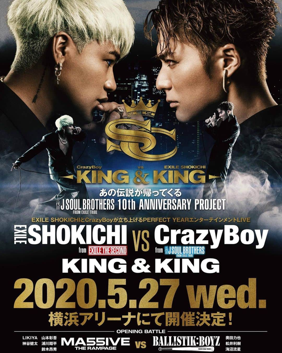 SHOKICHIさんのインスタグラム写真 - (SHOKICHIInstagram)「解禁🔥🔥🔥🔥 CrazyBoy vs EXILE SHOKICHI  #横浜アリーナ　#yokohamaarena  #perfectyear」2月6日 22時58分 - exxxile_shokichi