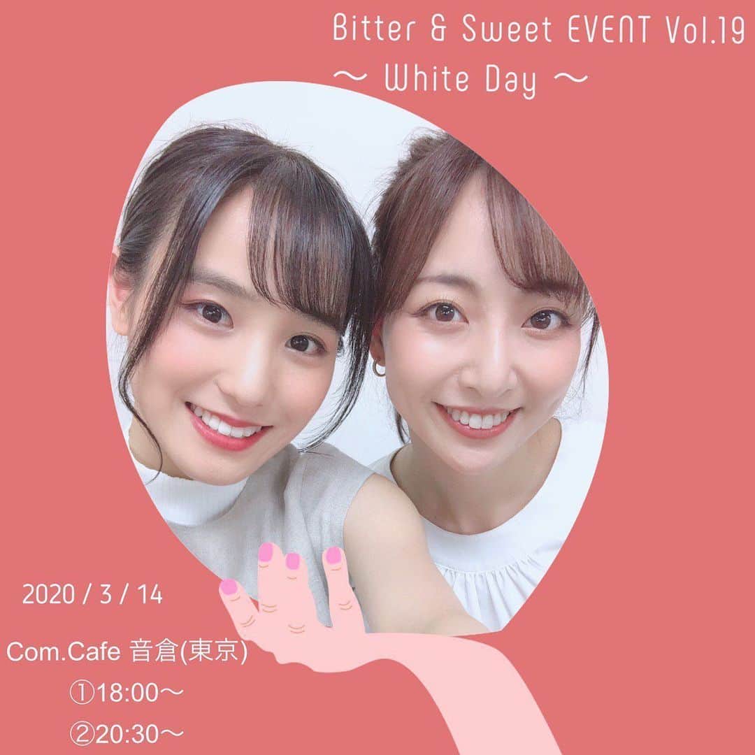 長谷川萌美さんのインスタグラム写真 - (長谷川萌美Instagram)「. . 再来週、土曜日！ 2/22 #猫の日 🐈🐾 【Bitter & Sweet EVENT Vol.18 〜CAT'S DAY〜】 下北沢Com.Cafe音倉 定期開催 #弾き語り ライブイベント #ビタイベ 💟チケット一般発売中💟 . . 3/8 観覧無料ライブ！  #鳥取 #ばんばひろふみ さんコンサート  #若桜鉄道 八東体育文化センター . . 3/14(土) #ホワイトデー #ビタイベ  ①18:00〜②20:30〜 【Bitter & Sweet EVENT Vol.19 ～White Day～】 . . 《プレイガイド先行受付中‼️》 4月2日(木)19:30〜 築地・汐留BLUE  MOOD 【Bitter & Sweet MOEMI HASEGAWA Birthday Live 2020】🎤🎸🎹 #モエミバースデー #live #birthday . . ５月１７日 #メジャーデビュー 記念日 #下北沢 Com.Cafe音倉 #ビタイベ スペシャル✨ . . ６月２０日 #ビタスイ secret㊙️📝空けておいてね❤️🤍 . .」2月6日 23時32分 - moemi_hasegawa