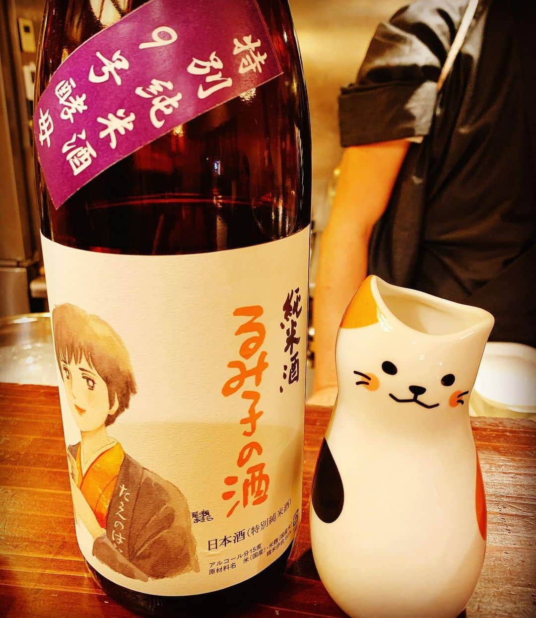 村川絵梨さんのインスタグラム写真 - (村川絵梨Instagram)「寒いですね  そんな日は(も)日本酒🍶 お世話になっているお店でお勧めを楽しくいただきました。 #日本酒#sake#japanesesake#ひとり酒 #えり好み#五反田グルメ」2月6日 23時43分 - eri_murakawa_official