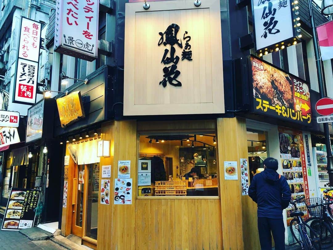 三宅智子さんのインスタグラム写真 - (三宅智子Instagram)「金目鯛の出汁のらぁめん♪  前々からずっと気になってたのに全然行けてなくて、ようやく行けました！  旨味たっぷりの良い出汁出てて、美味しかった♪  #らぁ麺鳳仙花 #新宿歌舞伎町 #金目鯛ラーメン #麺すたぐらむ」2月7日 11時51分 - tomoko1121m