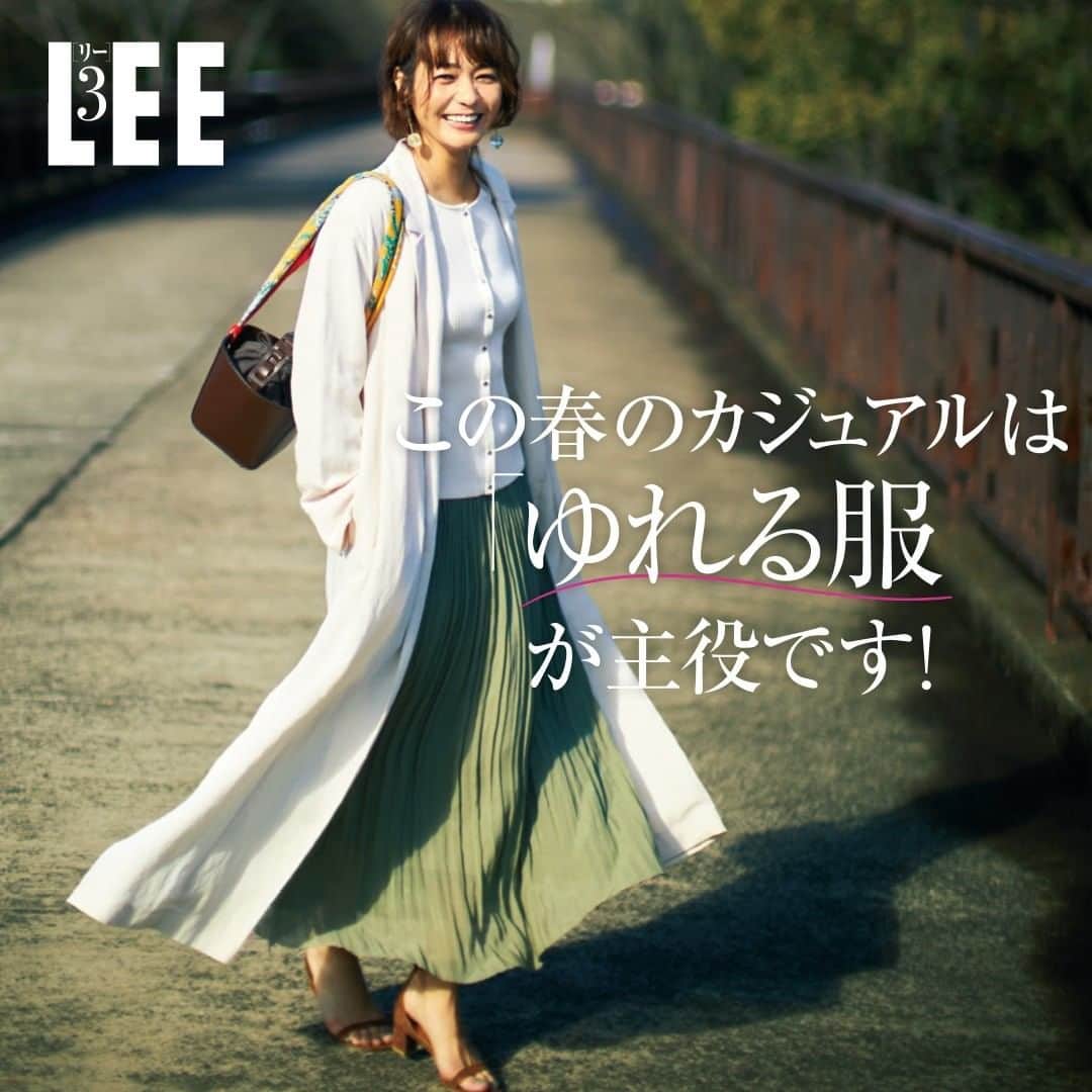 LEEのインスタグラム