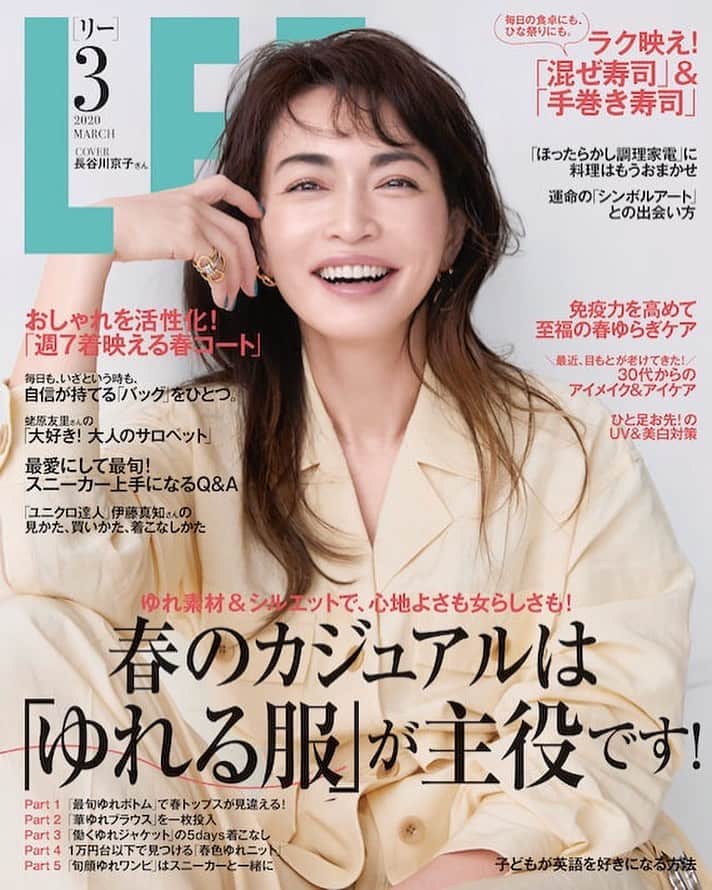 長谷川京子さんのインスタグラム写真 - (長谷川京子Instagram)「LEEの3月号が本日発売です。 今回は連載だけでなく、表紙とインタビューページにも出させてもらいました。 是非⭐️ #lee#magazine」2月7日 10時45分 - kyoko.hasegawa.722