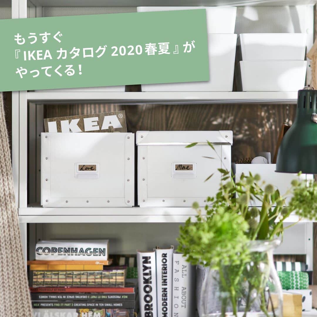 IKEA JAPANさんのインスタグラム写真 - (IKEA JAPANInstagram)「もうすぐ『IKEAカタログ 2020 春夏』がやってくる！最新カタログは2月13日（木）より、店頭にて配布開始✨﻿ ﻿ #IKEA #ikeajapan #IKEAカタログ2020」2月7日 11時00分 - ikeajapan