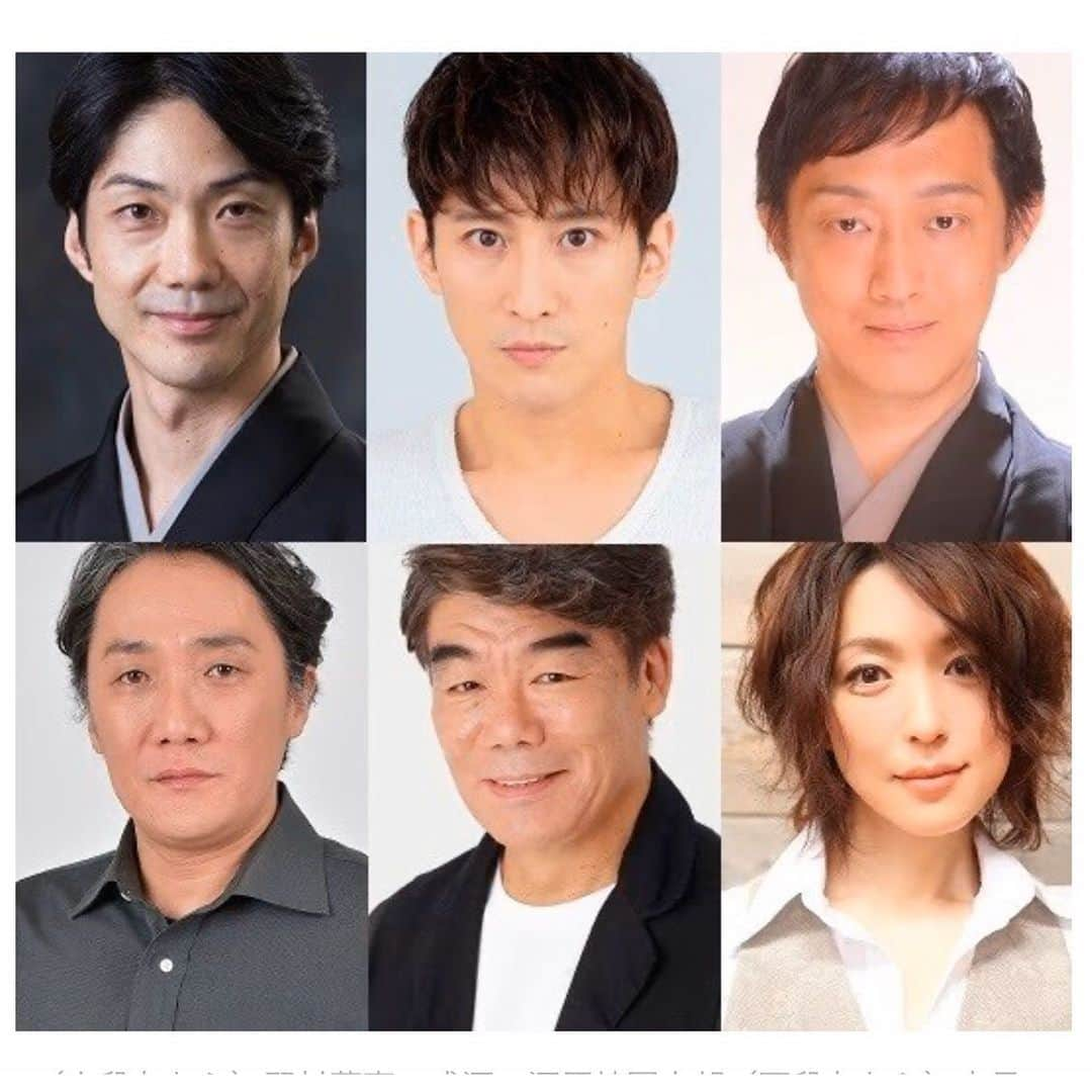 若村麻由美さんのインスタグラム写真 - (若村麻由美Instagram)「【速報】staff Aです。 来年、2021年『子午線の祀り』再演決定！ 2017年に大反響を頂いた当作品は、第25回読売演劇大賞最優秀作品賞、優秀女優賞(若村麻由美)、第59回毎日芸術賞千田是也賞(野村萬斎) を受賞した名作です。お楽しみに！ . 作：木下順二　 演出：野村萬斎 音楽：武満徹 出演：野村萬斎　成河　河原崎國太郎　吉見一豊　村田雄浩　若村麻由美　ほか 劇場：世田谷パブリックシアター／KAAT神奈川芸術劇場 ほか 公式随時更新▶︎ https://setagaya-pt.jp/news/20200203-78802.html . . . 🎫 「少女仮面」シアタートラム 本日2月7日(金)ソワレ19時(アフタートーク有)完売御礼 当日券(一般・Ｕ25)：18時より 公式 http://tristone.co.jp/shojyo/ 公式Twitter https://twitter.com/shojyokamen 杉原邦生 https://mobile.twitter.com/kuniooooooooo . #若村麻由美 #mayumiwakamura #子午線の祀り #世田谷パブリックシアター #KAAT神奈川芸術劇場 #野村萬斎 #成河 #河原崎國太郎 #吉見一豊 #村田雄浩 #2021年 #2月 #3月 #再演 #決定」2月7日 11時04分 - mayumiwakamura_official