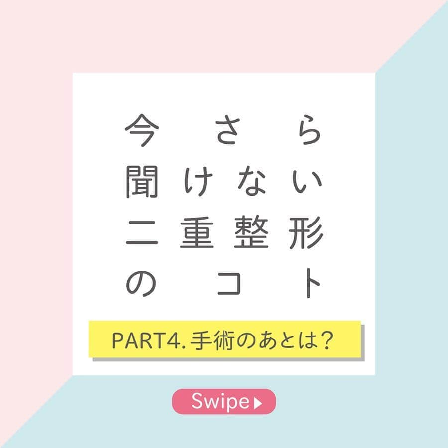 恵聖会クリニックのインスタグラム