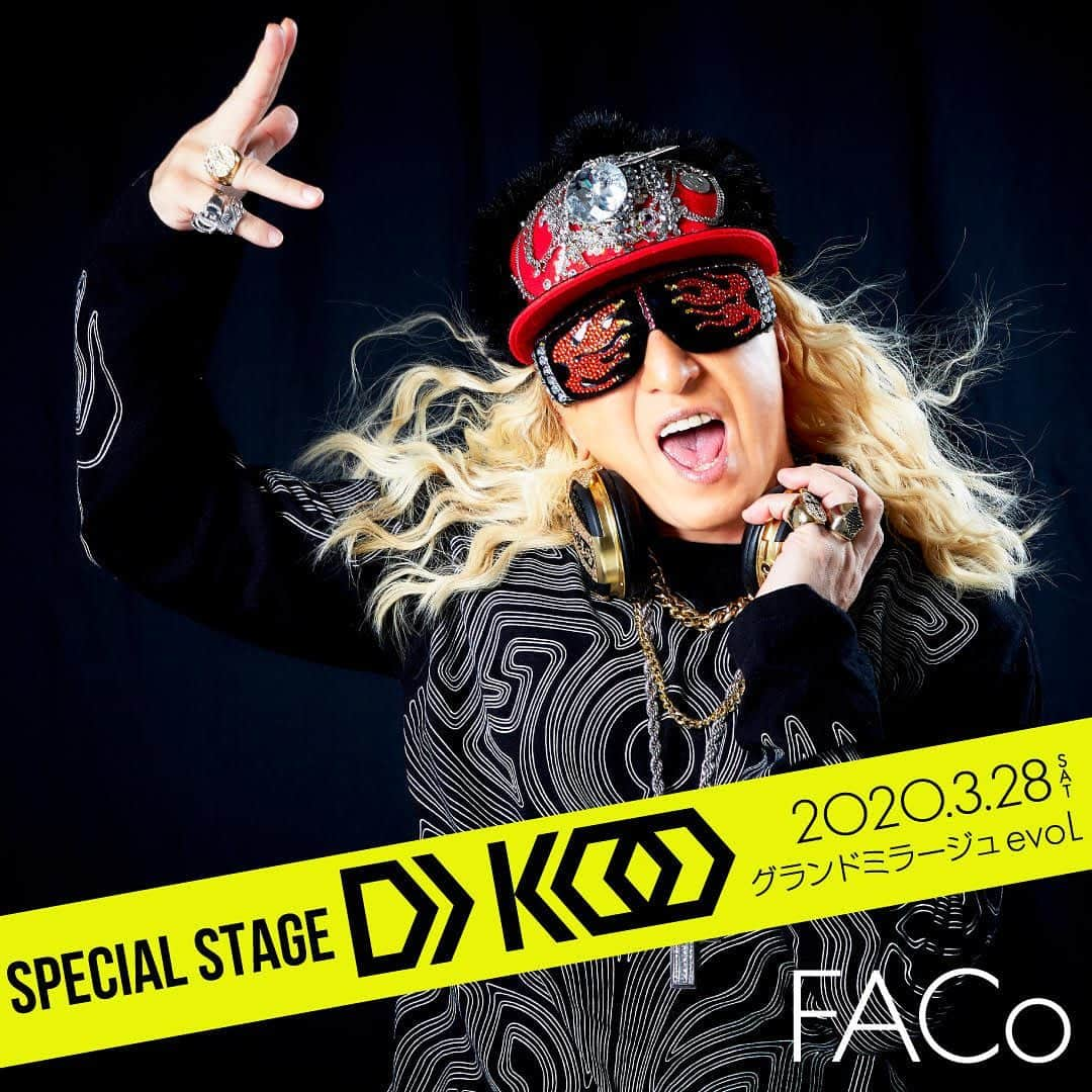 福岡アジアコレクションのインスタグラム：「. ✨⭐Club FACo ゲスト情報⭐✨﻿ 音楽とファッションのステージイベントClub FACoでは﻿ DJ KOOが出演決定‼️﻿ スペシャルステージは見逃せない💥﻿ ﻿ 公式ホームページはこちら！👉https://faco.jp﻿ ﻿ #faco #Fukuokaasiacollection #福岡アジアコレクション #DJKOO #福岡 #天神 #グランドミラージュevol」