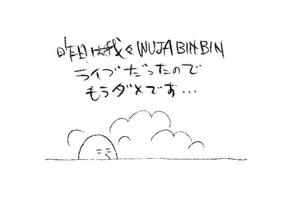 ケイタイモさんのインスタグラム写真 - (ケイタイモInstagram)「2020/2/7 家も頑張れお父ちゃん！ #文藝春秋 #マンガ #インスタ漫画  #育児漫画 #日常漫画 #instacomics  #子育て #ケイタイモ  #keitaimo」2月7日 4時28分 - k_e_i_t_a_i_m_o