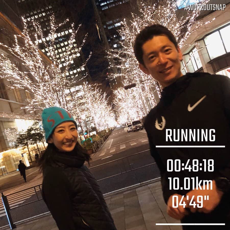 土屋香織さんのインスタグラム写真 - (土屋香織Instagram)「🏃‍♀️Running around the imperial palace tokyo 10.01km𖤐𖤐𖤐 . 極寒の昨夜は初めて夜の皇居。ヴェイパーラン🏃‍♂️🏃‍♀️ キラッキラの夜景にテンション上がる♡ 今までで1番早い10km まさか自分がこんなに早いスピードで走れるなんて🥺 @midori_green_run 引っ張ってくれて ほんっとありがと⸜(๑⃙⃘'ᵕ'๑⃙⃘)⸝⋆︎* そしてやっぱりヴェイパーは素晴らしい靴✧︎*。 . . . #皇居ラン #ヴェイパーフライネクストパーセント #vaporflynextpercent #名古屋ウィメンズマラソン2020 #名古屋ウィメンズマラソン #とくしまマラソン #箱根ランフェス #リセラ公式アンバサダー #igランガールズ #ランガール #instarunners #ランニング女子 #ハシリマスタグラム #positivevibes #ハシリマシタグラム #マラソン女子 #ig千葉ランナーズ #ランニングママ #ぜんぶカラダなんだ #garmin #ガーミン #fenix6s #cwx #nikerunning #asics #nike #スニーカー好きな人と繋がりたい #走るの好きな人と繋がりたい #ランナーさんと繋がりたい #夜ラン」2月7日 8時06分 - kaorintsuchiya