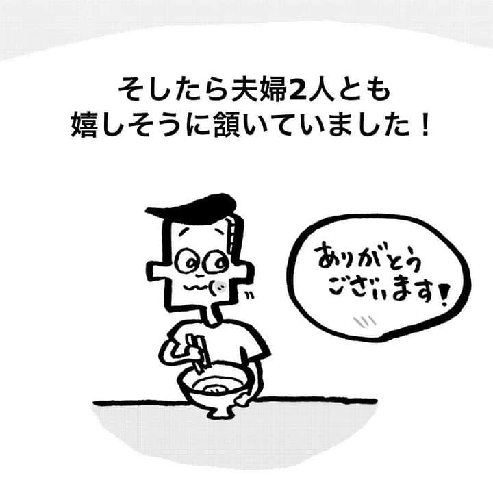 ママリさんのインスタグラム写真 - (ママリInstagram)「ラーメンを熱々で一緒に食べるって難しい💀店員さんグッジョブ👍🧡 #ママリ⠀﻿⁠　⁠ .⠀﻿⁠ ====⠀﻿⁠ .⁠ ラーメン屋さんに行ったらほっこりする出来事が あったので漫画にしてみました🙆‍♂️🙆‍♂️🍥 ． ． “ファインプレー‼️” まさに“熱盛”です😊🔥 . ==== ⠀﻿⁠ .  @nakayama_syonen　 さん、素敵な投稿ありがとうございました✨ . ⠀﻿⁠ ⁠. ⁠⌒⌒⌒⌒⌒⌒⌒⌒⌒⌒⌒⌒⌒⌒⌒⌒*⁣⠀﻿⁠ みんなのおすすめアイテムやサービスを【💛ママリアプリ💛】で教えて～💗 ​⠀﻿⁠⠀⁠⠀ ​⁣⠀﻿⁠⠀⁠⠀⁠ ⠀﻿⁠⠀⁠⠀⁠ ⁣新米ママの毎日は初めてのことだらけ💭⁣⁣⠀﻿⁠⠀⁠⠀⁠ その1つが、買い物。 ⁣⁣⠀﻿⁠⠀⁠⠀⁠ ⁣⁣⠀﻿⁠⠀⁠⠀⁠ 「家族のために後悔しない選択をしたい…」 ⁣⁣⠀﻿⁠⠀⁠⠀⁠ ⁣⁣⠀﻿⁠⠀⁠⠀⁠ そんなママさんのために、⁣⁣⠀﻿⁠⠀⁠⠀⁠ ＼ 子育てで役立った！ ／ ⁣⁣⠀﻿⁠⠀⁠⠀⁣⠀﻿⁠⠀⁠⠀⁠ あなたのおすすめグッズやサービスを【💛ママリアプリ💛】で教えてください🙏 ​ ⁠ ⁠ ❤2020/2/13 AM9:59までに口コミを投稿してくださった方の中から抽選でギフト券を100名様～プレゼント～❤​ ⁣⁣⠀﻿⁠⠀⁠⠀⁠ ⠀﻿⁠⠀⁠⠀⁠ 【応募方法】⠀﻿⁠⠀⁠⠀⁠ ①ママリアプリの【子育て・グッズ】カテゴリを選択⁠ ②上部にある【あなたの育児グッズ体験談を募集中！】をタップ ③口コミをしたい部門を選び、情報を入力して完了！✨ ※ママリアプリのお知らせ画面からも入力することができます🔔 ※ママリのアプリをまだダウンロードしていない方は、@mamari_official のプロフィールにあるURLからダウンロードしてね😍⁠ . ⁠ (例)⠀﻿⁠⠀⁠⠀⁠ 「このベビーカーは神だった」⁣⁣⠀﻿⁠⠀⁠⠀⁠ 「学資保険はこれでしょ」⠀﻿⁠⠀⁠⠀⁠ 「バウンサーはこれを買って正解だった」⁠ ⠀﻿⁠⠀⁠⠀⁠ などなどお子さんがいない、いるに関わらず投稿できるアイテムもたくさんあります🙋‍♀️⁠ あなたのおすすめ、お待ちしてます❤ ​⠀﻿⁠⠀⁠ #ママリ口コミ大賞⠀⁠ ⁣⠀⠀﻿⁠⠀⁠⠀⁠ 💫先輩ママに聞きたいことありませんか？💫⠀⠀⠀⠀⠀⠀⠀⁠ .⠀⠀⠀⠀⠀⠀⠀⠀⠀⁠ 「悪阻っていつまでつづくの？」⠀⠀⠀⠀⠀⠀⠀⠀⠀⠀⁠ 「妊娠から出産までにかかる費用は？」⠀⠀⠀⠀⠀⠀⠀⠀⠀⠀⁠ 「陣痛・出産エピソードを教えてほしい！」⠀⠀⠀⠀⠀⠀⠀⠀⠀⠀⁠ .⠀⠀⠀⠀⠀⠀⠀⠀⠀⁠ あなたの回答が、誰かの支えになる。⠀⠀⠀⠀⠀⠀⠀⠀⠀⠀⁠ .⠀⠀⠀⠀⠀⠀⠀⠀⠀⁠ 女性限定匿名Q&Aアプリ「ママリ」は @mamari_official のURLからDL✨⠀⠀⠀⠀⠀⠀⠀⠀⠀⠀⠀⠀⠀⠀⠀⠀⠀ .⠀⠀⠀⠀⠀⠀⠀⠀⠀⠀⁠ 👶🏻　💐　👶🏻　💐　👶🏻 💐　👶🏻 💐﻿⁠ .⠀⠀⠀⠀⠀⠀⠀⠀⠀⠀⠀⠀⠀⠀⠀⠀⠀⠀⠀⠀⠀⠀⠀⠀⁣⠀﻿⁠ .⠀﻿⁠ #ママリ⁠ #育児日記 #育児漫画 #コミックエッセイ #イラストエッセイ #子育て #育児絵日記 #子育て記録 #子連れ #子育てあるある #産後うつ #0歳 #1歳 #2歳 #産後 #赤ちゃん #ワンオペ育児 #デジタルツイート #泣ける ⁠ #育児ノイローゼ #子育ての悩み #子供との時間 #子供と暮らす #育児#外食#子連れ #子連れラーメン #子連れ外食」2月7日 10時03分 - mamari_official