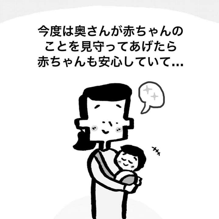 ママリさんのインスタグラム写真 - (ママリInstagram)「ラーメンを熱々で一緒に食べるって難しい💀店員さんグッジョブ👍🧡 #ママリ⠀﻿⁠　⁠ .⠀﻿⁠ ====⠀﻿⁠ .⁠ ラーメン屋さんに行ったらほっこりする出来事が あったので漫画にしてみました🙆‍♂️🙆‍♂️🍥 ． ． “ファインプレー‼️” まさに“熱盛”です😊🔥 . ==== ⠀﻿⁠ .  @nakayama_syonen　 さん、素敵な投稿ありがとうございました✨ . ⠀﻿⁠ ⁠. ⁠⌒⌒⌒⌒⌒⌒⌒⌒⌒⌒⌒⌒⌒⌒⌒⌒*⁣⠀﻿⁠ みんなのおすすめアイテムやサービスを【💛ママリアプリ💛】で教えて～💗 ​⠀﻿⁠⠀⁠⠀ ​⁣⠀﻿⁠⠀⁠⠀⁠ ⠀﻿⁠⠀⁠⠀⁠ ⁣新米ママの毎日は初めてのことだらけ💭⁣⁣⠀﻿⁠⠀⁠⠀⁠ その1つが、買い物。 ⁣⁣⠀﻿⁠⠀⁠⠀⁠ ⁣⁣⠀﻿⁠⠀⁠⠀⁠ 「家族のために後悔しない選択をしたい…」 ⁣⁣⠀﻿⁠⠀⁠⠀⁠ ⁣⁣⠀﻿⁠⠀⁠⠀⁠ そんなママさんのために、⁣⁣⠀﻿⁠⠀⁠⠀⁠ ＼ 子育てで役立った！ ／ ⁣⁣⠀﻿⁠⠀⁠⠀⁣⠀﻿⁠⠀⁠⠀⁠ あなたのおすすめグッズやサービスを【💛ママリアプリ💛】で教えてください🙏 ​ ⁠ ⁠ ❤2020/2/13 AM9:59までに口コミを投稿してくださった方の中から抽選でギフト券を100名様～プレゼント～❤​ ⁣⁣⠀﻿⁠⠀⁠⠀⁠ ⠀﻿⁠⠀⁠⠀⁠ 【応募方法】⠀﻿⁠⠀⁠⠀⁠ ①ママリアプリの【子育て・グッズ】カテゴリを選択⁠ ②上部にある【あなたの育児グッズ体験談を募集中！】をタップ ③口コミをしたい部門を選び、情報を入力して完了！✨ ※ママリアプリのお知らせ画面からも入力することができます🔔 ※ママリのアプリをまだダウンロードしていない方は、@mamari_official のプロフィールにあるURLからダウンロードしてね😍⁠ . ⁠ (例)⠀﻿⁠⠀⁠⠀⁠ 「このベビーカーは神だった」⁣⁣⠀﻿⁠⠀⁠⠀⁠ 「学資保険はこれでしょ」⠀﻿⁠⠀⁠⠀⁠ 「バウンサーはこれを買って正解だった」⁠ ⠀﻿⁠⠀⁠⠀⁠ などなどお子さんがいない、いるに関わらず投稿できるアイテムもたくさんあります🙋‍♀️⁠ あなたのおすすめ、お待ちしてます❤ ​⠀﻿⁠⠀⁠ #ママリ口コミ大賞⠀⁠ ⁣⠀⠀﻿⁠⠀⁠⠀⁠ 💫先輩ママに聞きたいことありませんか？💫⠀⠀⠀⠀⠀⠀⠀⁠ .⠀⠀⠀⠀⠀⠀⠀⠀⠀⁠ 「悪阻っていつまでつづくの？」⠀⠀⠀⠀⠀⠀⠀⠀⠀⠀⁠ 「妊娠から出産までにかかる費用は？」⠀⠀⠀⠀⠀⠀⠀⠀⠀⠀⁠ 「陣痛・出産エピソードを教えてほしい！」⠀⠀⠀⠀⠀⠀⠀⠀⠀⠀⁠ .⠀⠀⠀⠀⠀⠀⠀⠀⠀⁠ あなたの回答が、誰かの支えになる。⠀⠀⠀⠀⠀⠀⠀⠀⠀⠀⁠ .⠀⠀⠀⠀⠀⠀⠀⠀⠀⁠ 女性限定匿名Q&Aアプリ「ママリ」は @mamari_official のURLからDL✨⠀⠀⠀⠀⠀⠀⠀⠀⠀⠀⠀⠀⠀⠀⠀⠀⠀ .⠀⠀⠀⠀⠀⠀⠀⠀⠀⠀⁠ 👶🏻　💐　👶🏻　💐　👶🏻 💐　👶🏻 💐﻿⁠ .⠀⠀⠀⠀⠀⠀⠀⠀⠀⠀⠀⠀⠀⠀⠀⠀⠀⠀⠀⠀⠀⠀⠀⠀⁣⠀﻿⁠ .⠀﻿⁠ #ママリ⁠ #育児日記 #育児漫画 #コミックエッセイ #イラストエッセイ #子育て #育児絵日記 #子育て記録 #子連れ #子育てあるある #産後うつ #0歳 #1歳 #2歳 #産後 #赤ちゃん #ワンオペ育児 #デジタルツイート #泣ける ⁠ #育児ノイローゼ #子育ての悩み #子供との時間 #子供と暮らす #育児#外食#子連れ #子連れラーメン #子連れ外食」2月7日 10時03分 - mamari_official