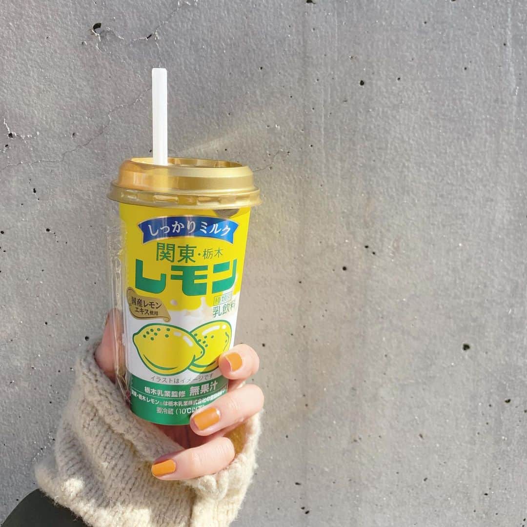のインスタグラム：「. おいしいかわいいすき🥺🍋 栃木旅から虜になったのだけど コンビニで買えて嬉しい♡ . 名古屋のイベントについて ストーリーズへ詳細載せました👟 (アーカイブ残してあります) 応募は2/16までです🔖 2/21空いてる方ご応募お待ちしてます♡」