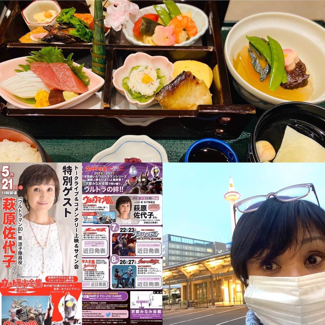 萩原佐代子のグルメインスタ