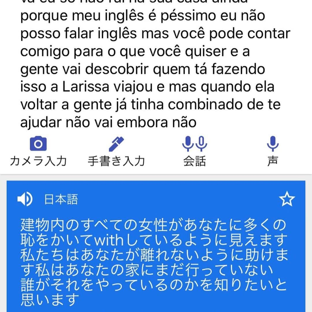 生島早織のインスタグラム