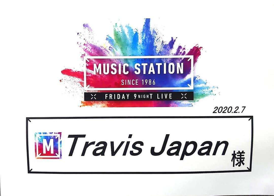 Travis Japan（トラジャ）のインスタグラム
