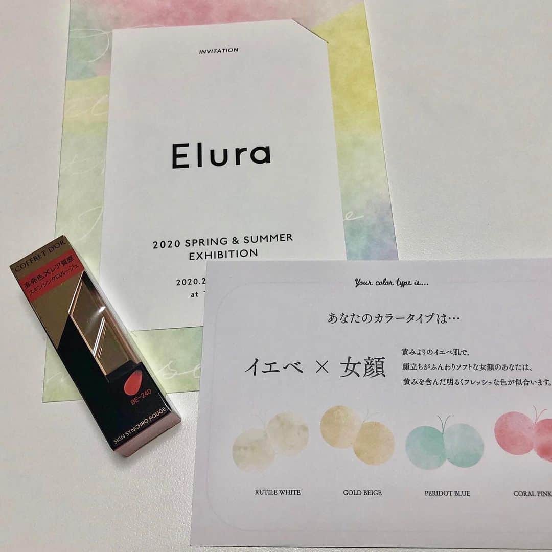 石橋奈美さんのインスタグラム写真 - (石橋奈美Instagram)「Elura @elura_official の展示会に @mikisuzuki__ と行って来ました！  パーソナルカラーをみてもらい、自分が『イエベ×女顔』だと知りました。 ちょっとビックリ！  診断に従い(笑)薄いピンク色のワンピをオーダーさせて頂きました😊 春夏にピッタリ❗️ 届くのが楽しみだ〜♪♪ そしてコフレドールのリップ、私に合う色を頂きました‼️ #elura #エルーラ #アダストリア #コフレドール #スキンシンクロルージュ #NMTinc. #NamiIshibashi #アラフォー #きめいろ」2月7日 21時03分 - ishibashi.nami