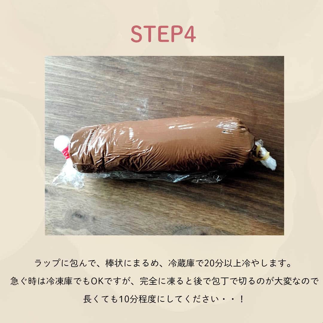 LIMIA（リミア）さんのインスタグラム写真 - (LIMIA（リミア）Instagram)「. 材料２つだけなのに、濃厚チョコクッキーが作れちゃう！💛 バレンタインにもおやつにもおすすめのレシピです🍫✨ . photo by 河野真希（暮らしスタイリスト・料理家）さん https://limia.jp/idea/290364/ 記事の詳細はプロフィールリンクから飛べます✨ ▶@limiajp . #暮らし #暮らしのアイデア #生活の知恵 #limia #リミア_グルメ #バレンタイン #チョコクッキー #洋菓子レシピ #おうちカフェ #お菓子作り #手作りスイーツ #もぐもぐタイム #クッキー作り#簡単クッキー #手作りバレンタイン#友チョコ #手作りレシピ #手作りチョコレート #簡単レシピ #うちカフェ #簡単おやつ #簡単おかし し #手作りクッキー #おやつ作り #おやつの時間 #バレンタインレシピ #おやつレシピ #バレンタイン2020 #バレンタインクッキー #簡単お菓子」2月7日 21時03分 - limiajp