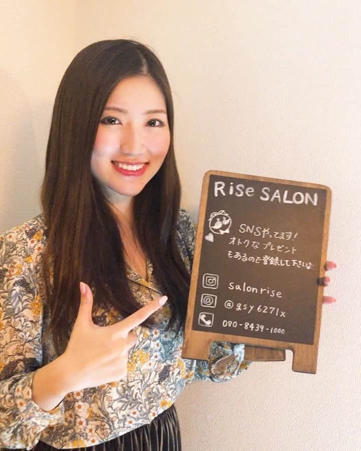 のインスタグラム：「. もうめっちゃだいすきー！ @salonrise  みんなホットペッパーから予約してみてね！ インフルエンサーさんは行きたいご連絡ください☺️ あと！ ホワイトニングもすごいらしいの！←マニア . . . . #model #me #ハイフ #美容マニア #顔痩せ #部分痩せ #モデル #撮影 #撮影前 #駆け込み #痩身 #アロマオイル #おすすめ #今日はおしりw #おしり #くびれ #痩身 #エステハイフ #RiseSALON #渋谷ハイフ #渋谷エステ #エステ #小顔 #脱毛 #pr #コラボベース #ダイエット」