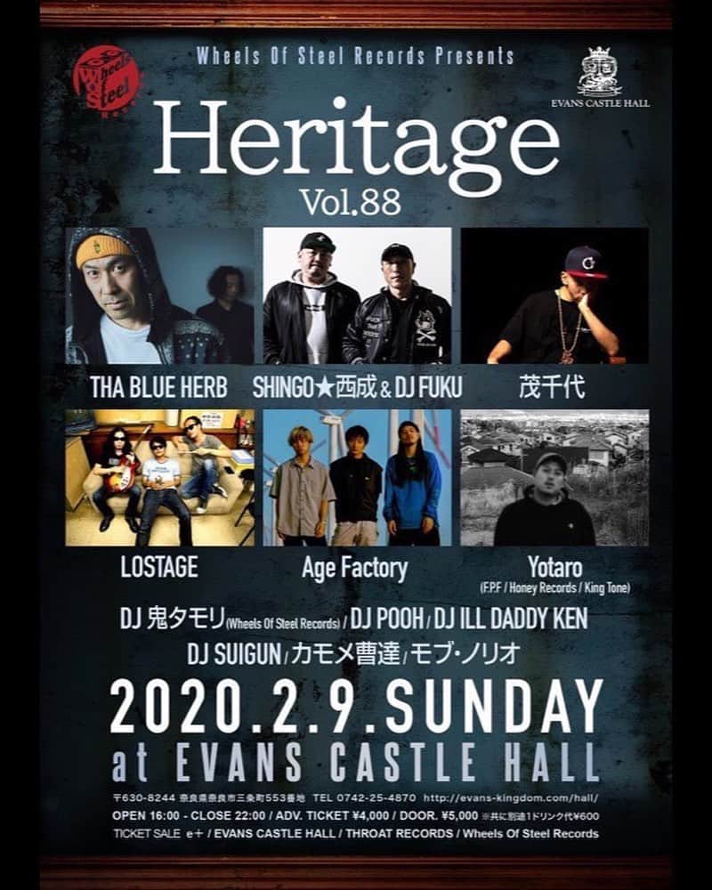DJ FUKUのインスタグラム：「明後日2/9(日)2会場目は奈良県🦱 奈良EVANS CASTLE HALLでライブ 16時オープン！我々は20時半より🎤🎧 #shingo西成 #djfuku #昭和レコード」