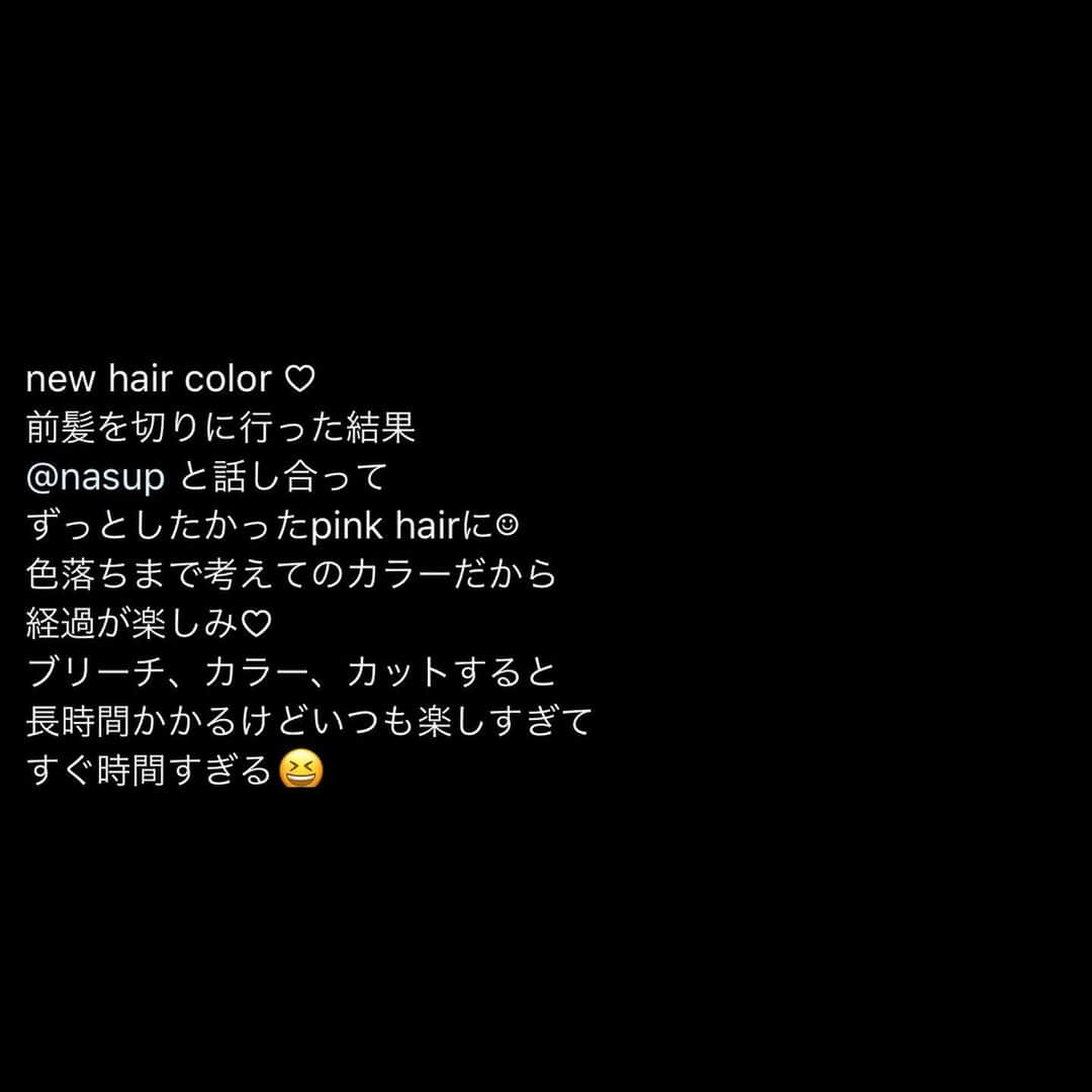 NASUさんのインスタグラム写真 - (NASUInstagram)「@yu_naga_ ❤︎ いつも話が尽きない人🗣👍 pink beige☑︎☑︎🤍 2回のcare bleachとpremium care color❕ pinkをミックスすると肌を明るくみせてくれる✌︎❤︎ イメチェンしたいっ！って思ってる人 多い💯 カウンセリングしてから決定する人も沢山いるので 一緒にnew hair決めましょう🗣🤍 #nasupcolor  #pinkhair」2月7日 12時52分 - nasup