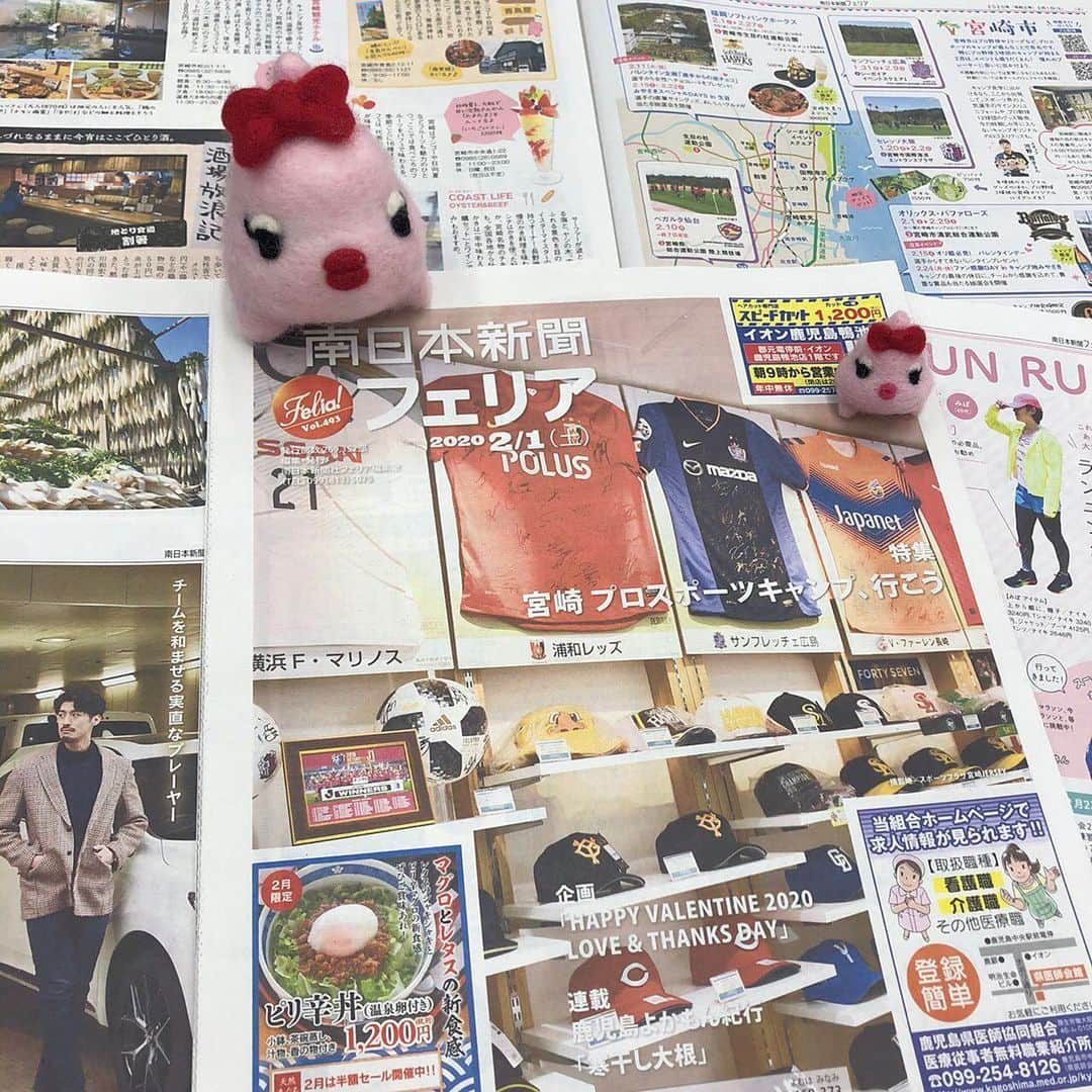 南日本新聞フェリアのインスタグラム